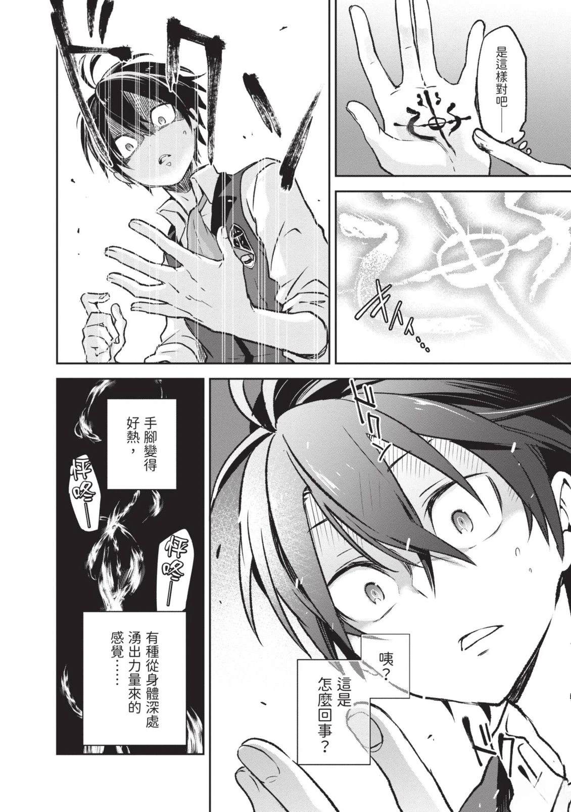 第1卷157