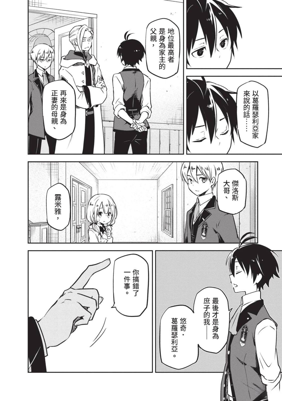 第1卷71