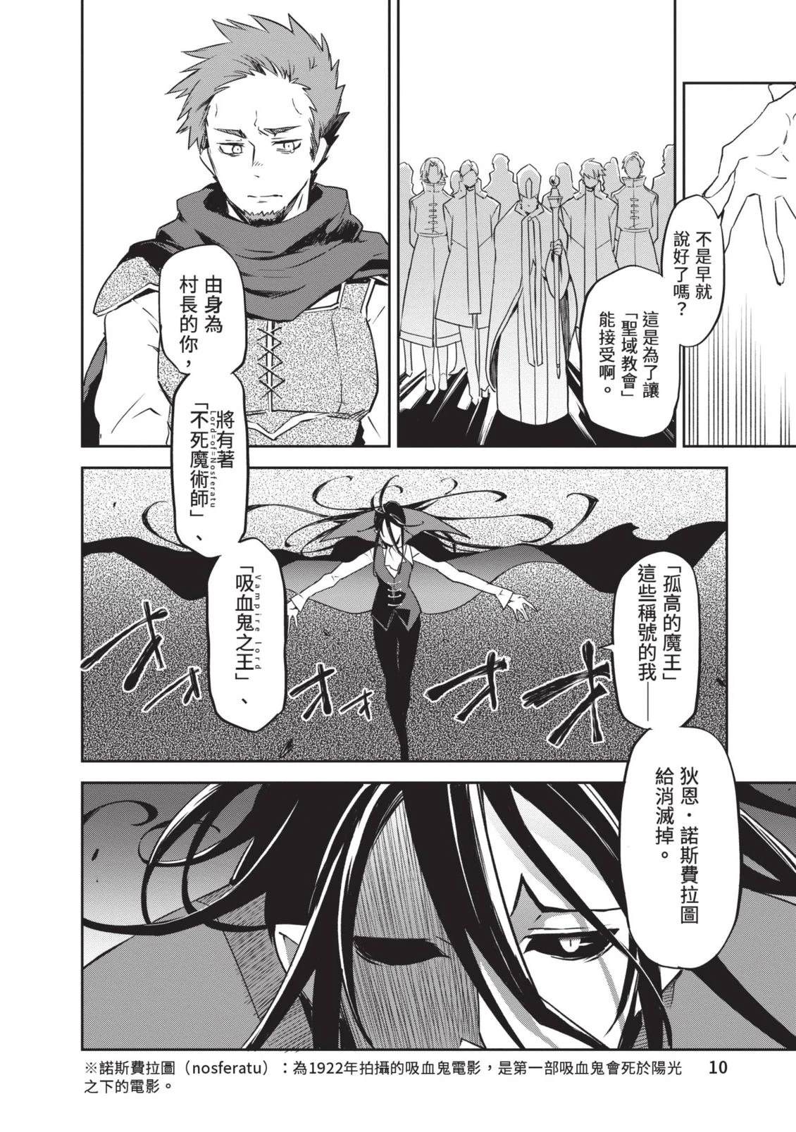 第1卷11