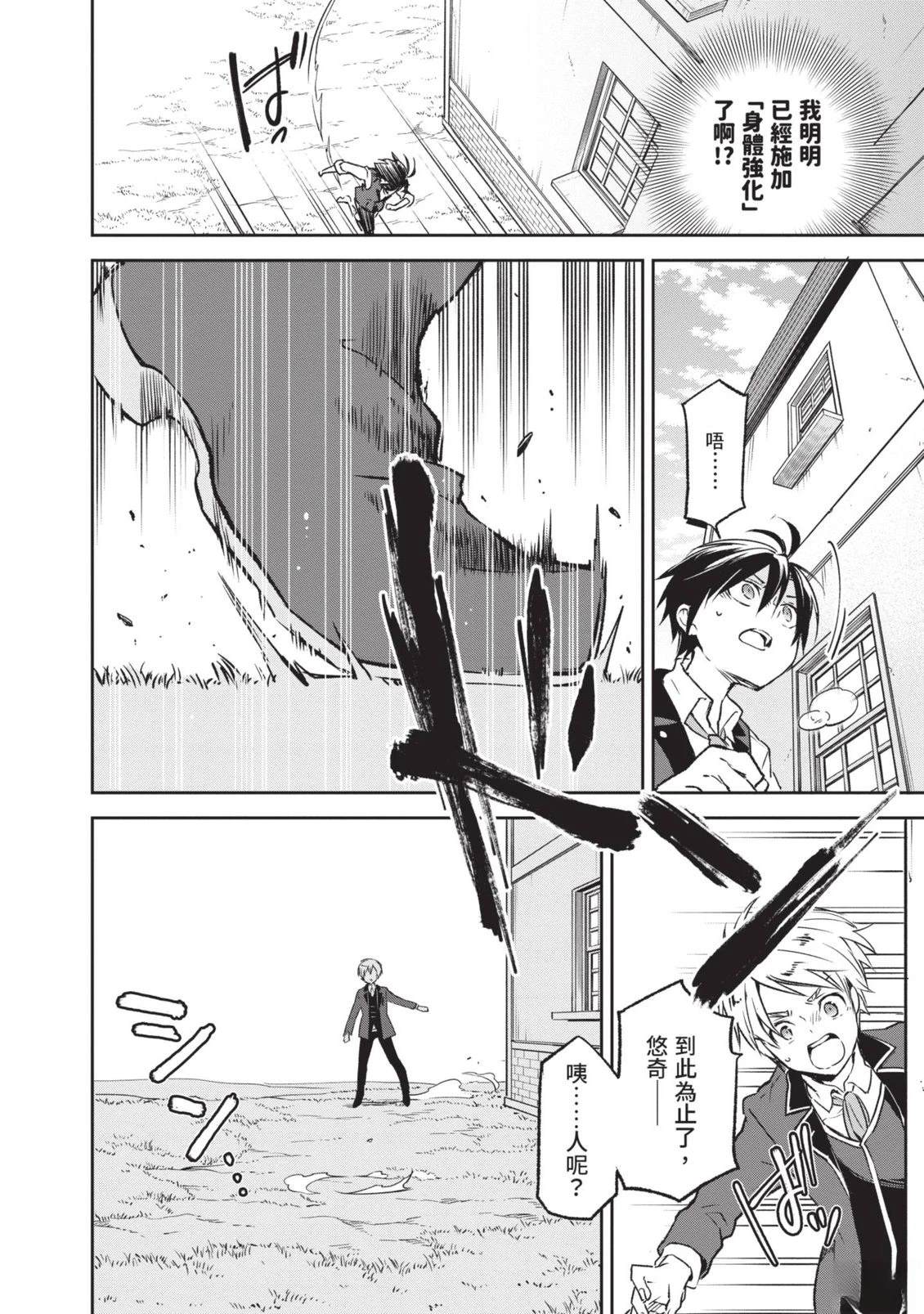 第1卷161