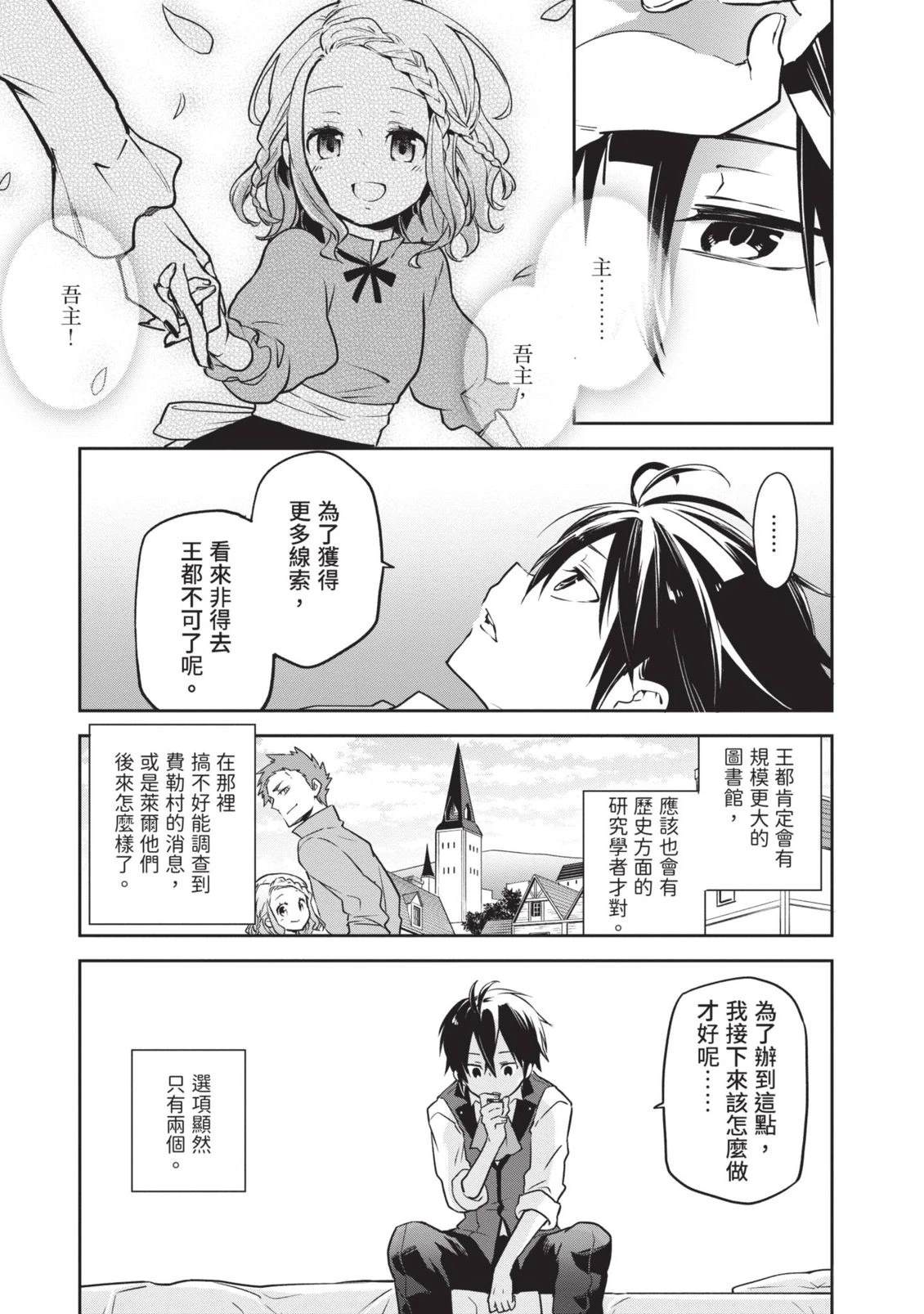第1卷132