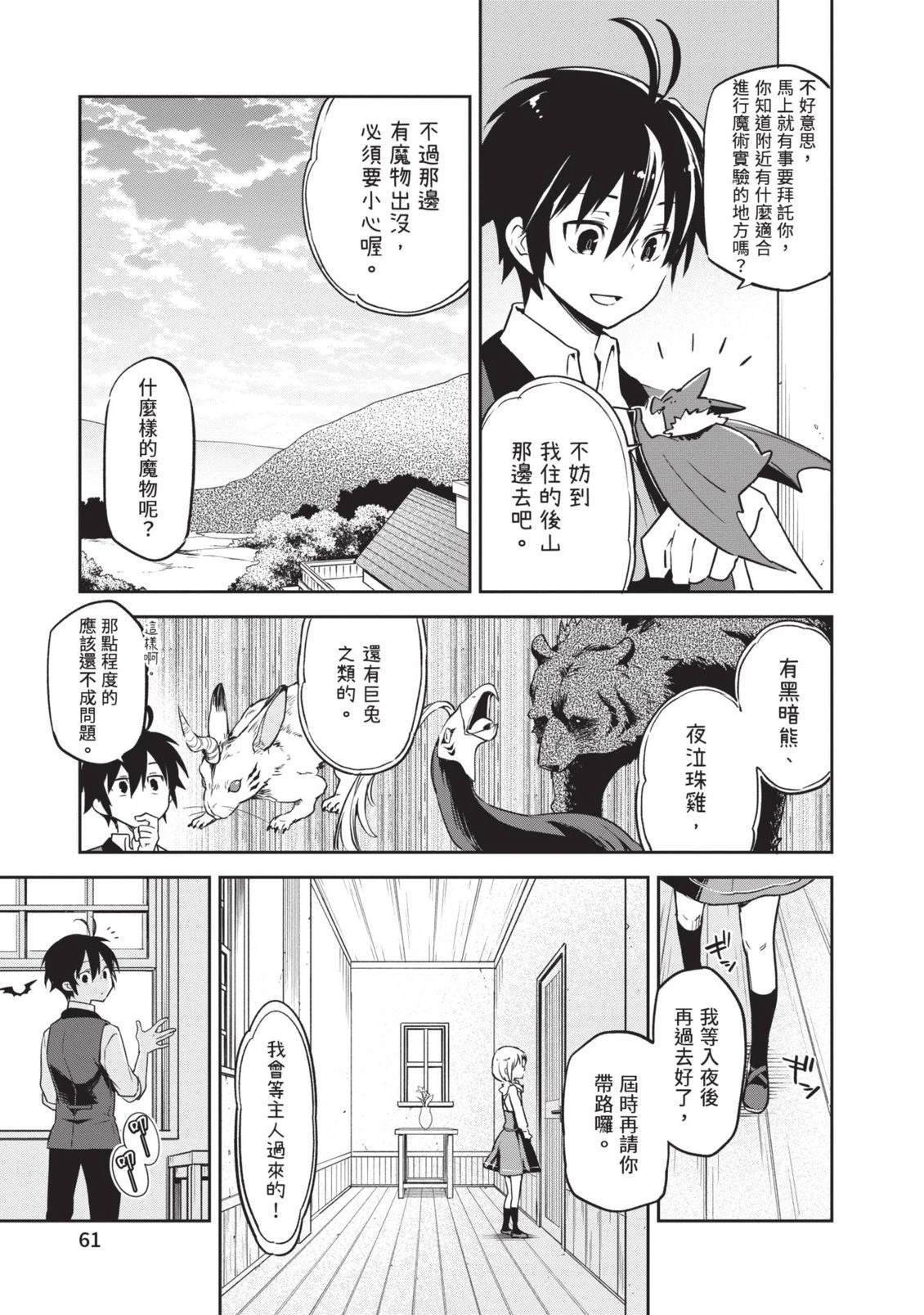 第1卷62