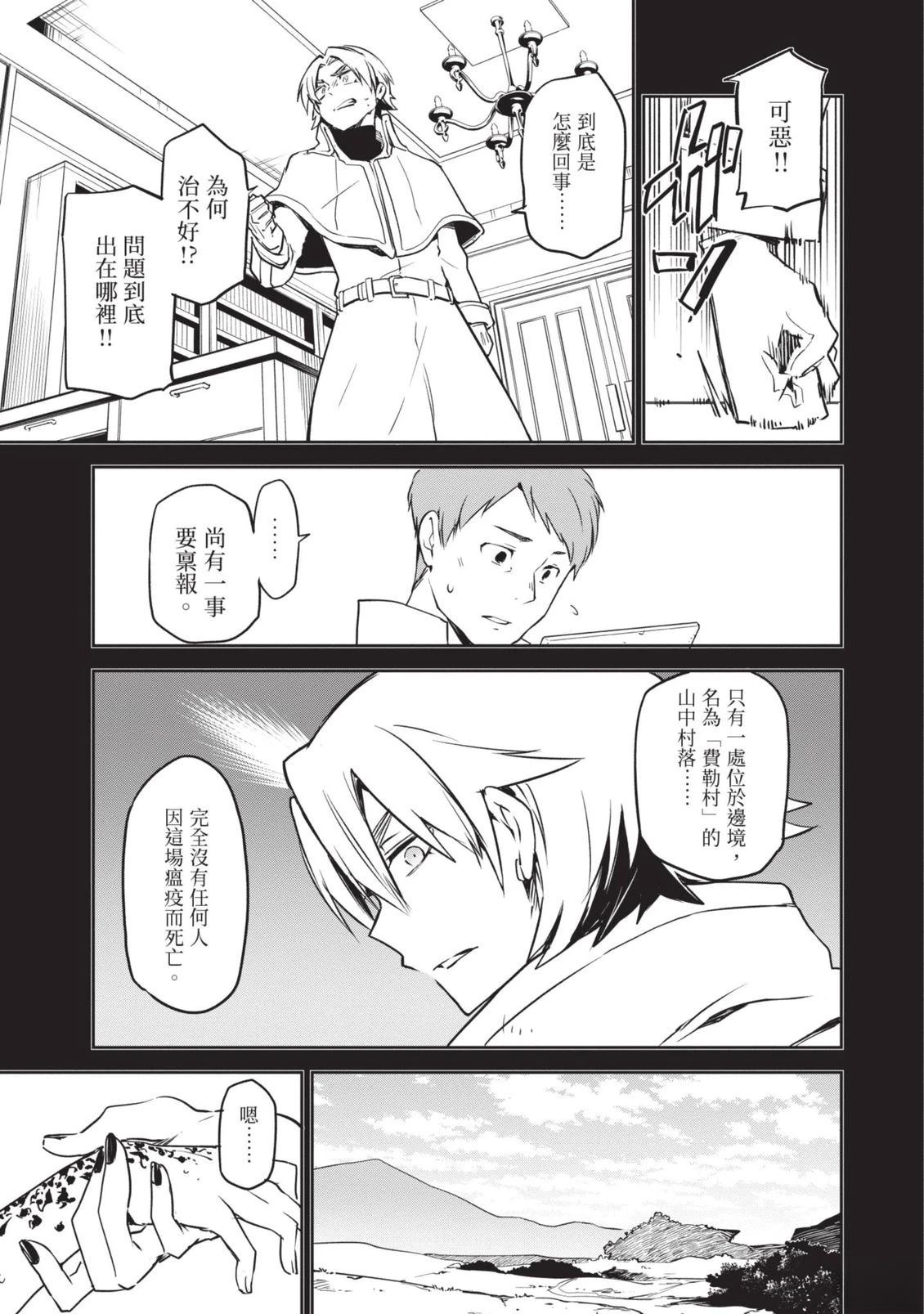 第1卷22