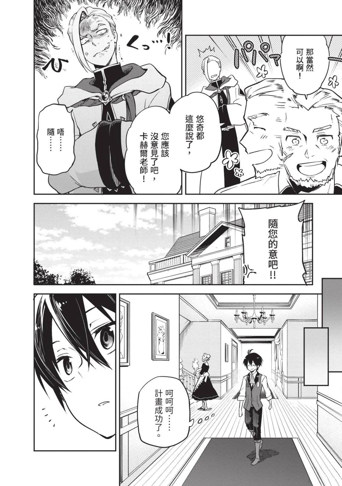 第1卷117