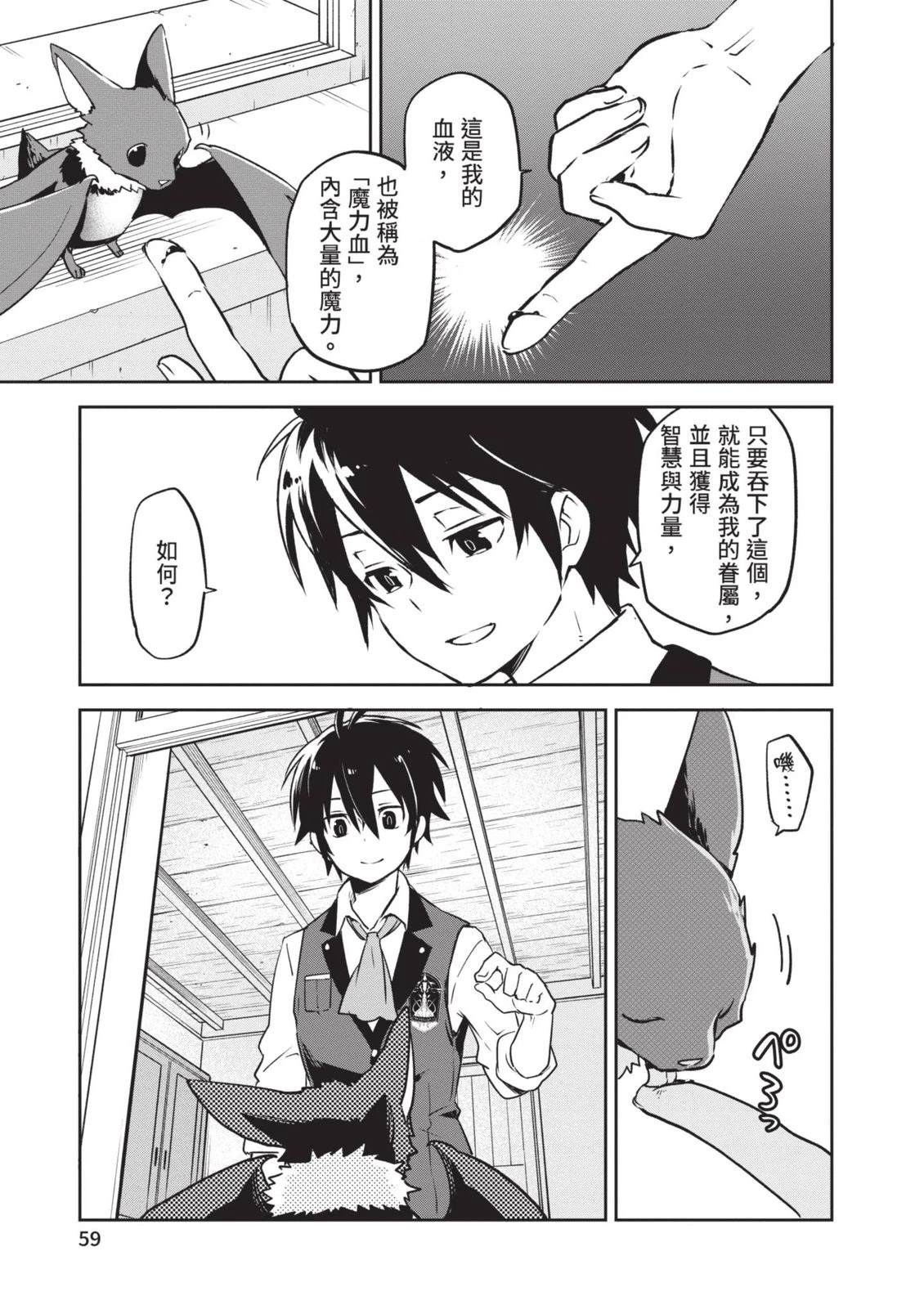 第1卷60