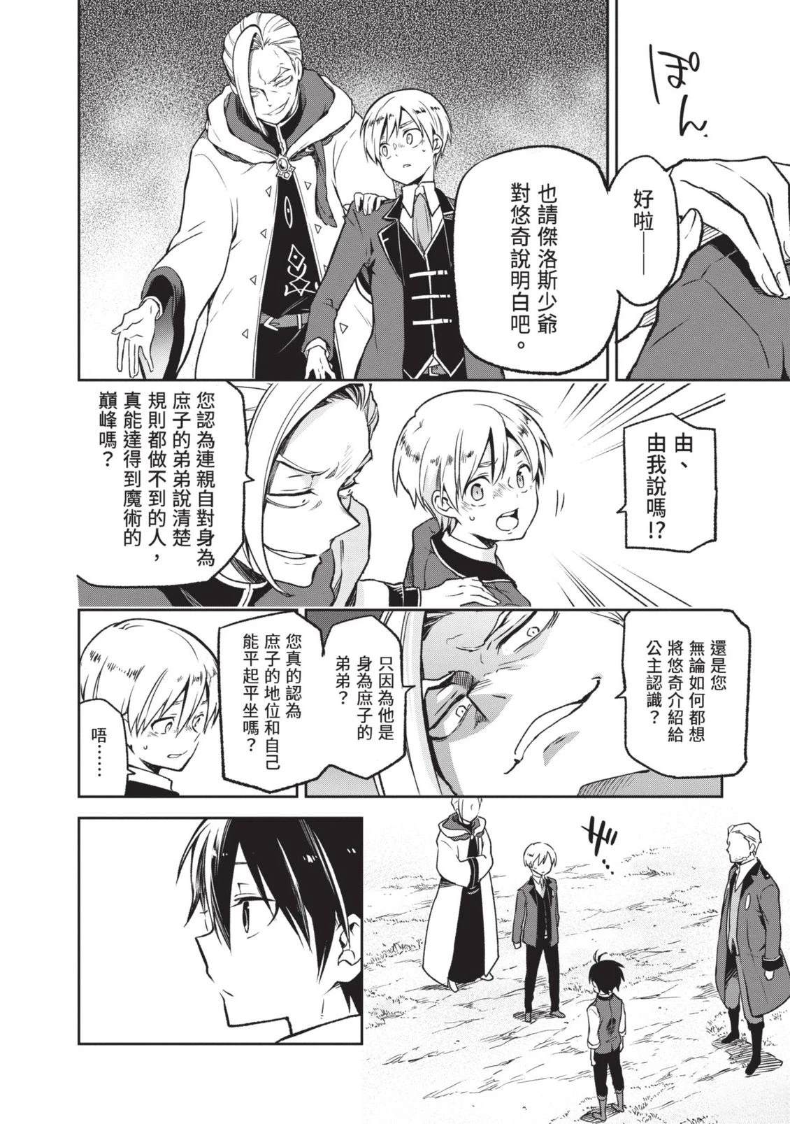 第1卷141