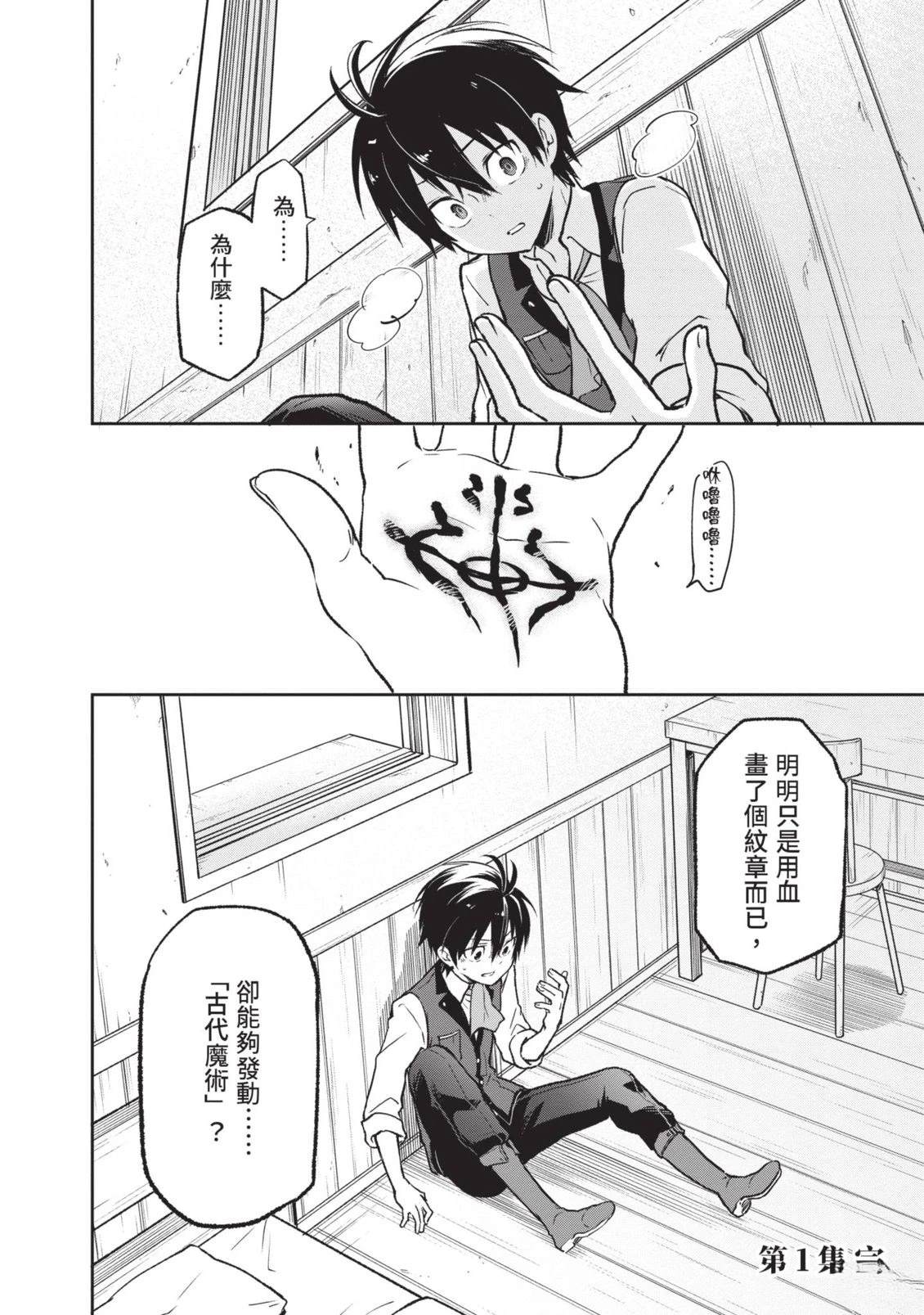 第1卷163