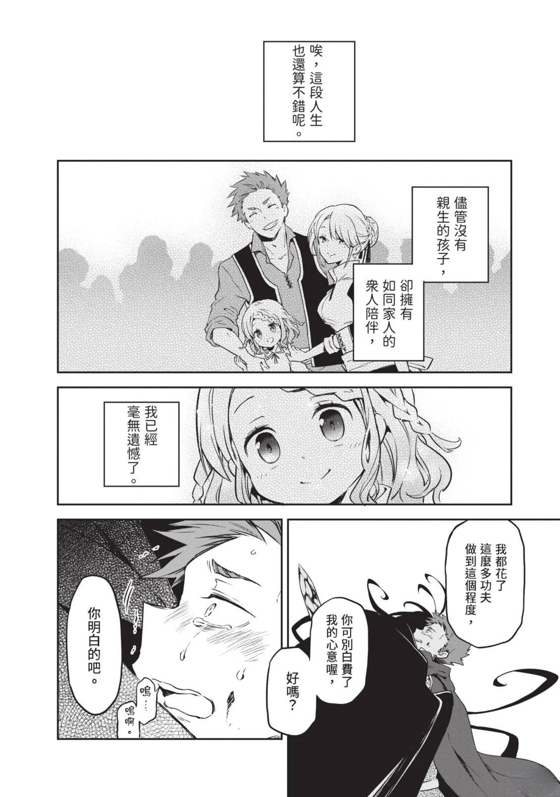 第1卷39