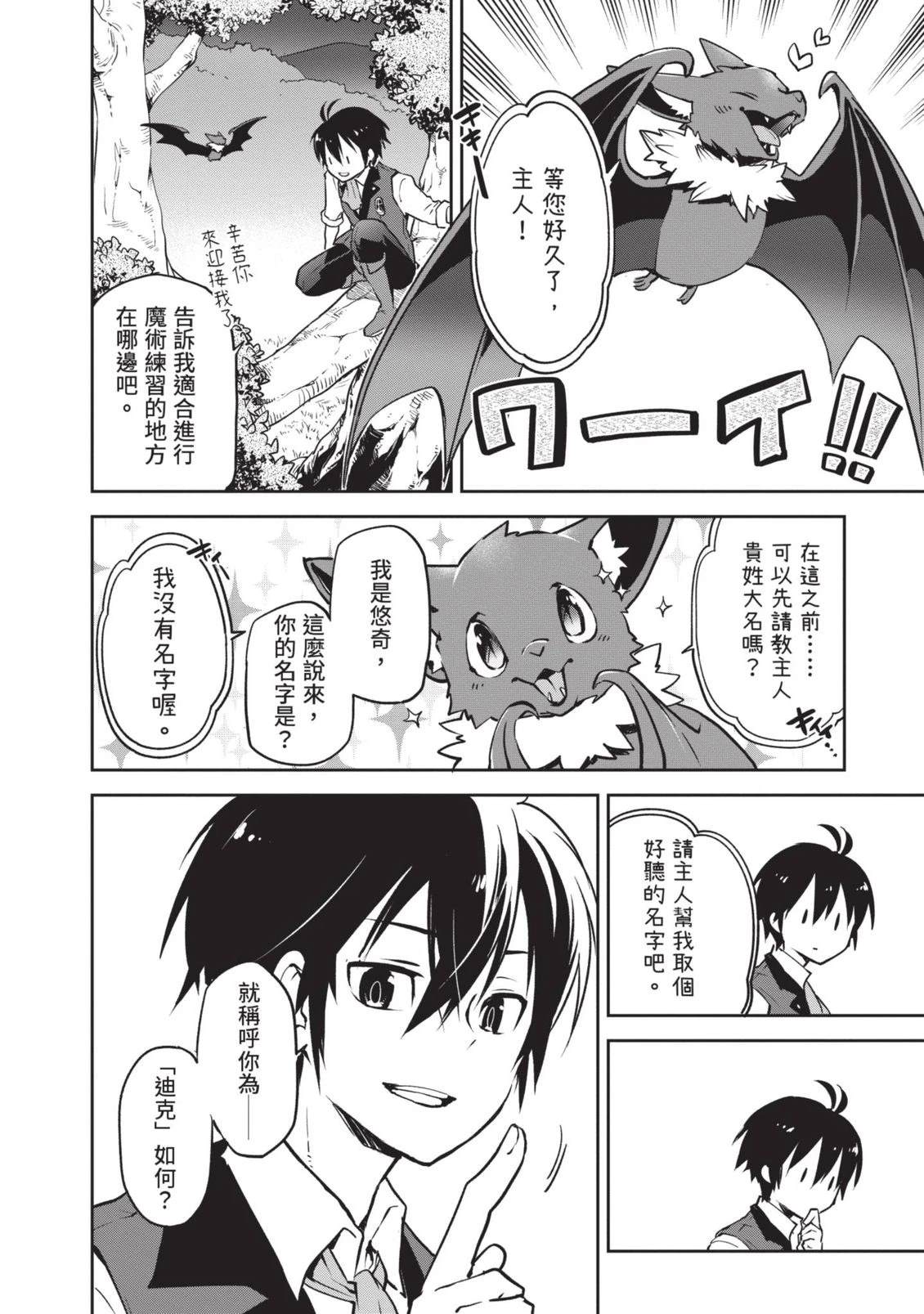 第1卷91