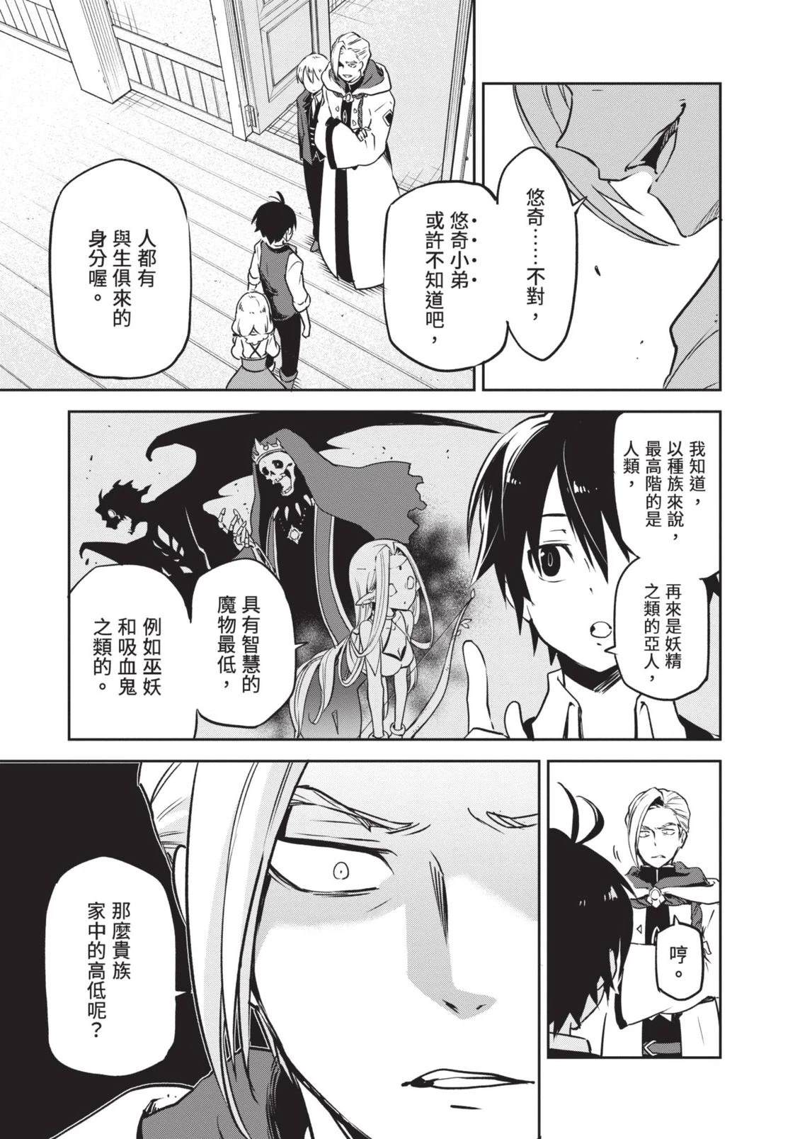 第1卷70
