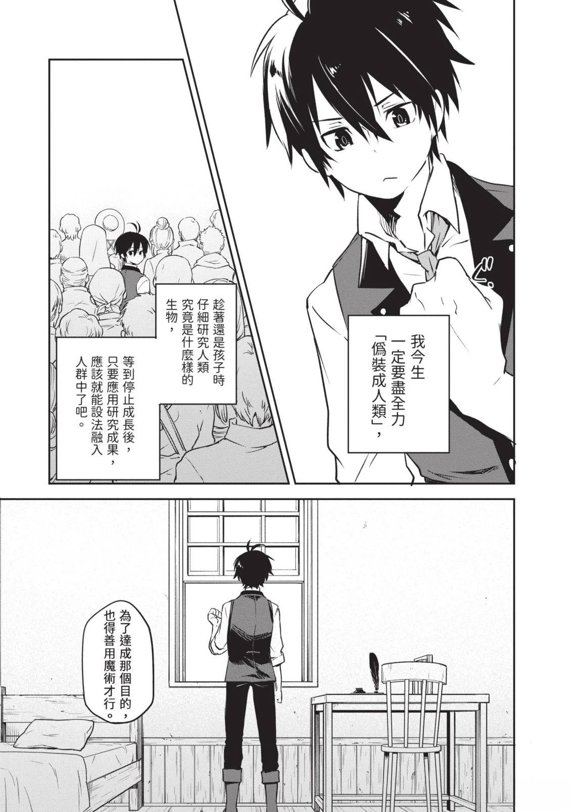 第1卷58