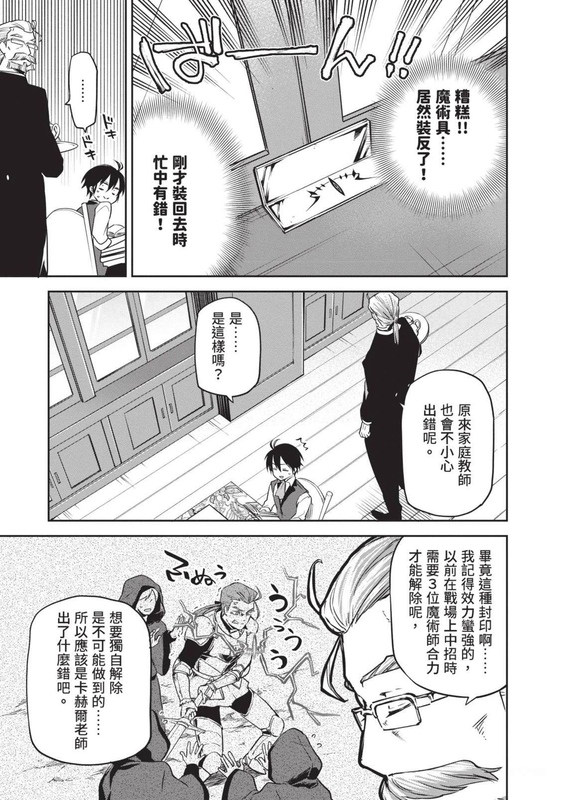 第1卷126