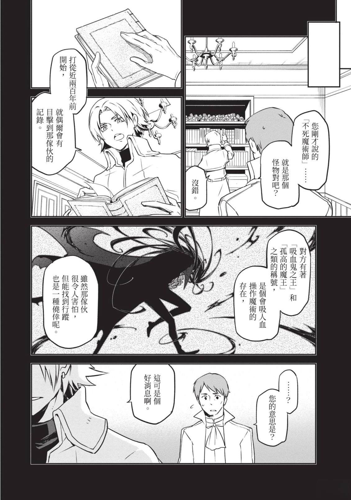 第1卷29