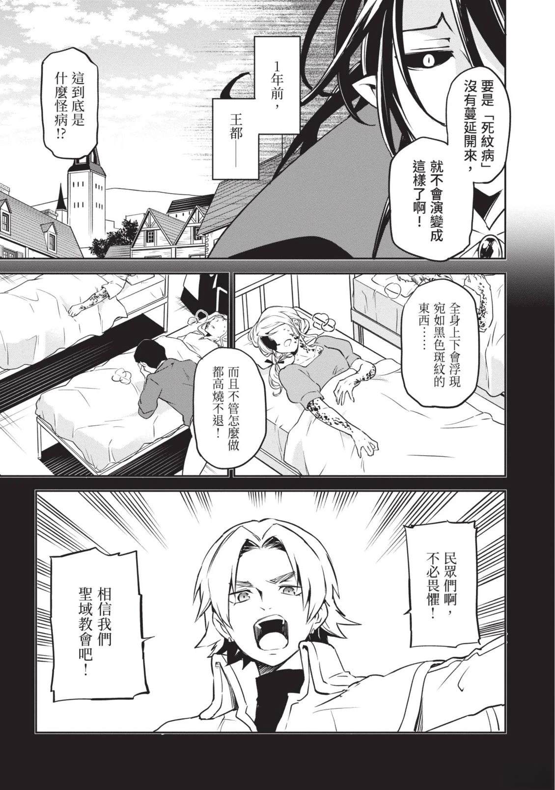 第1卷20