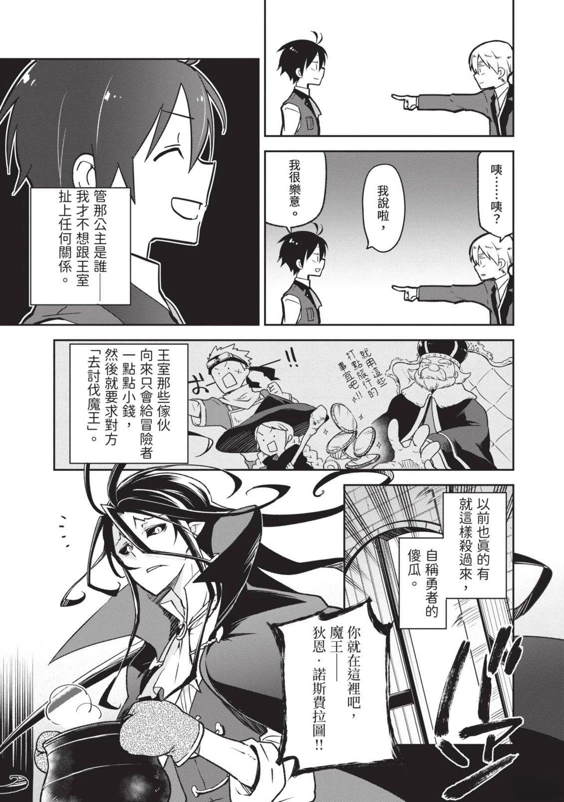 第1卷144