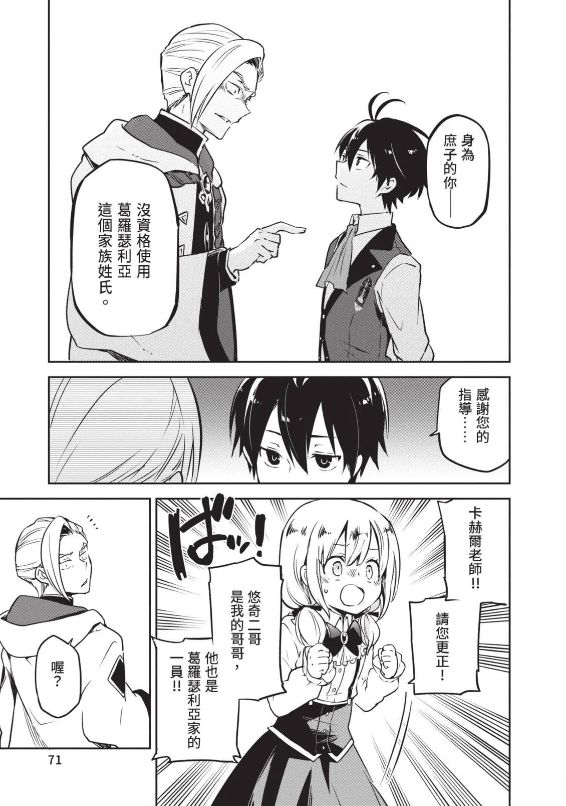 第1卷72
