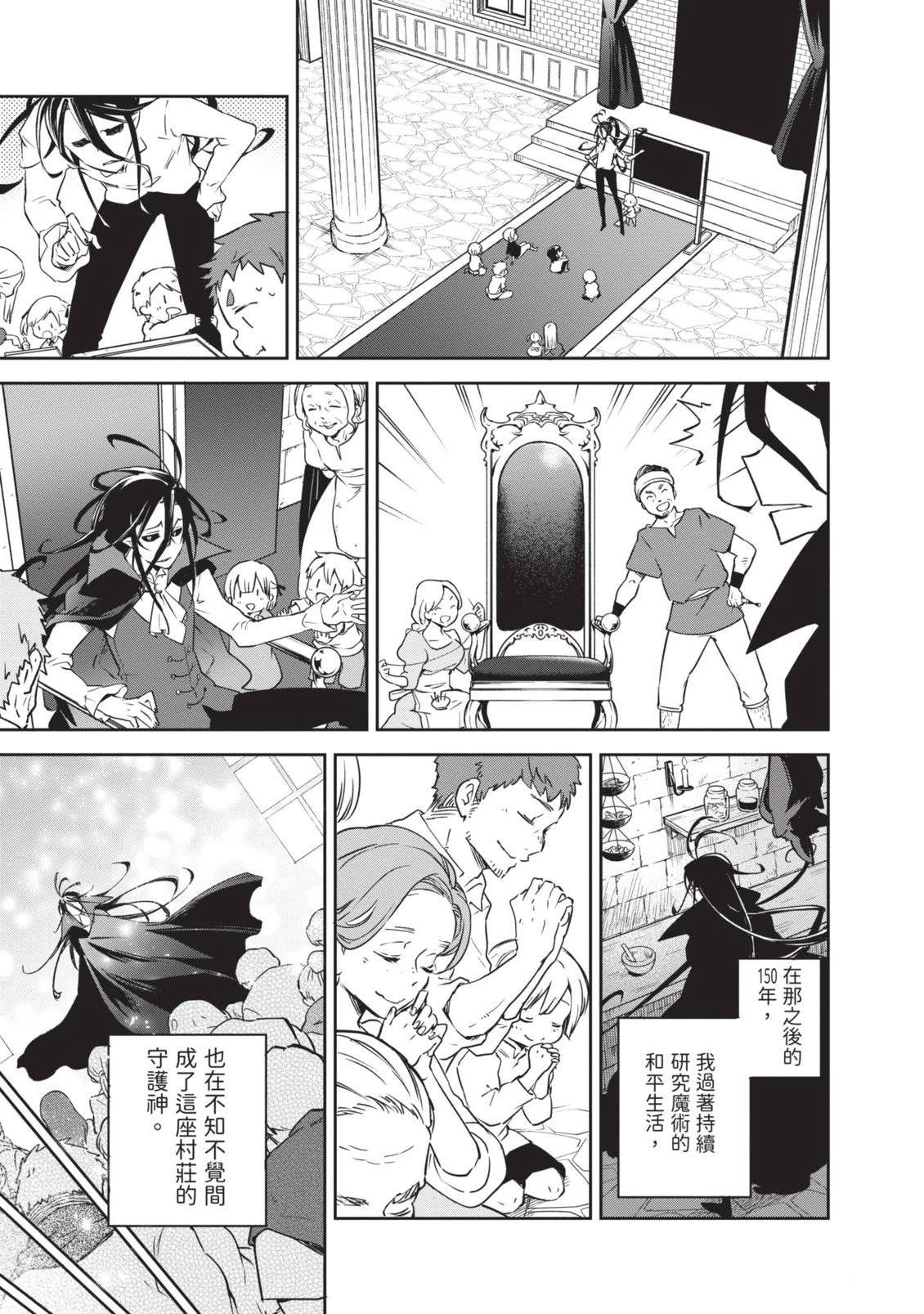 第1卷18