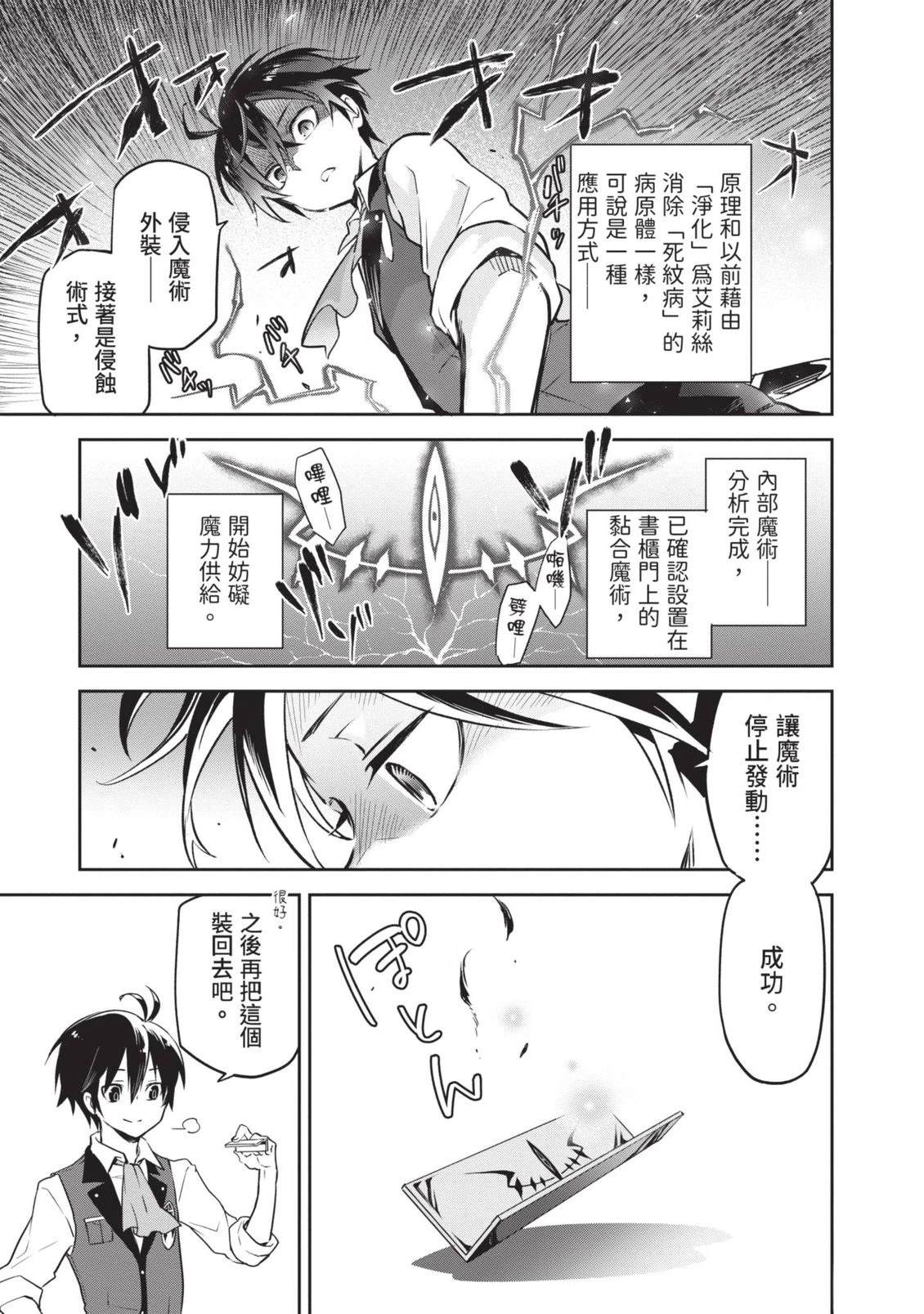 第1卷124