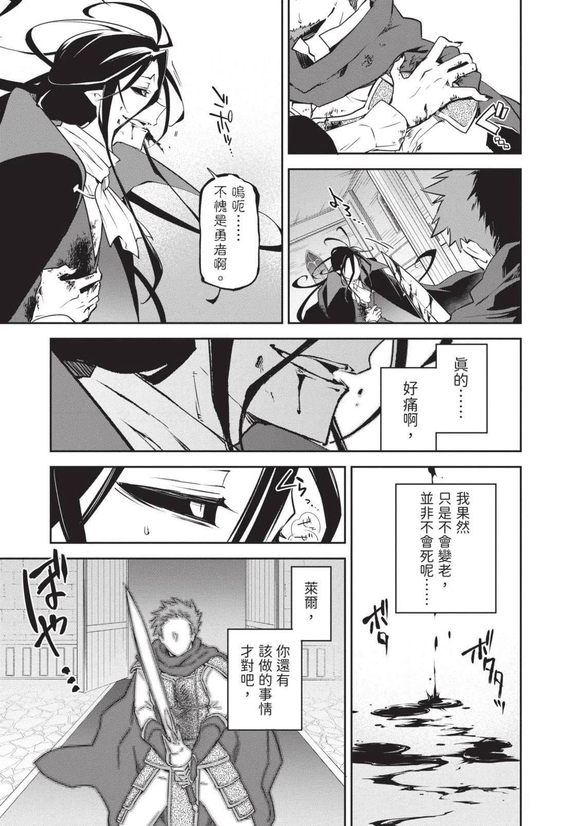 第1卷40