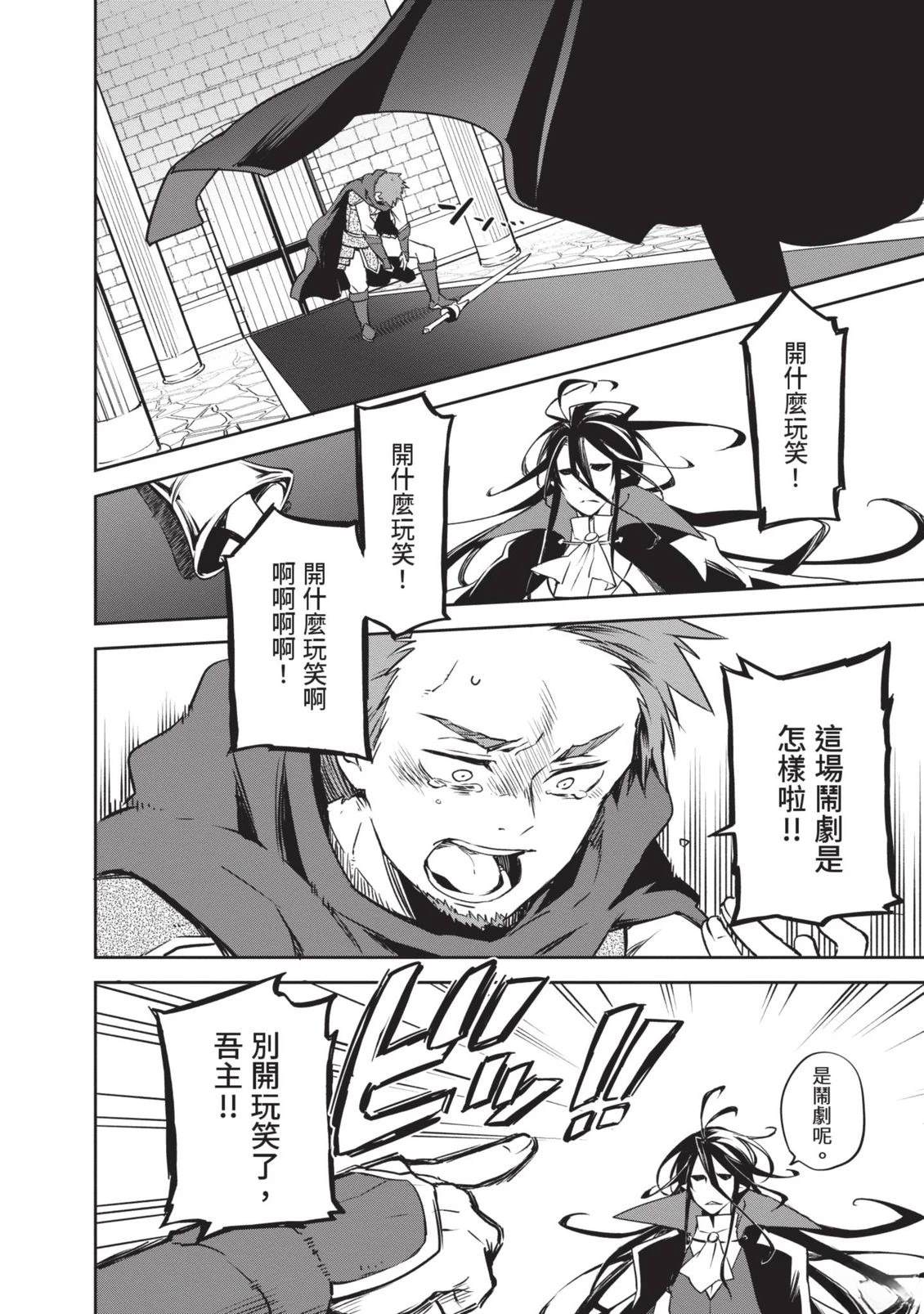 第1卷9