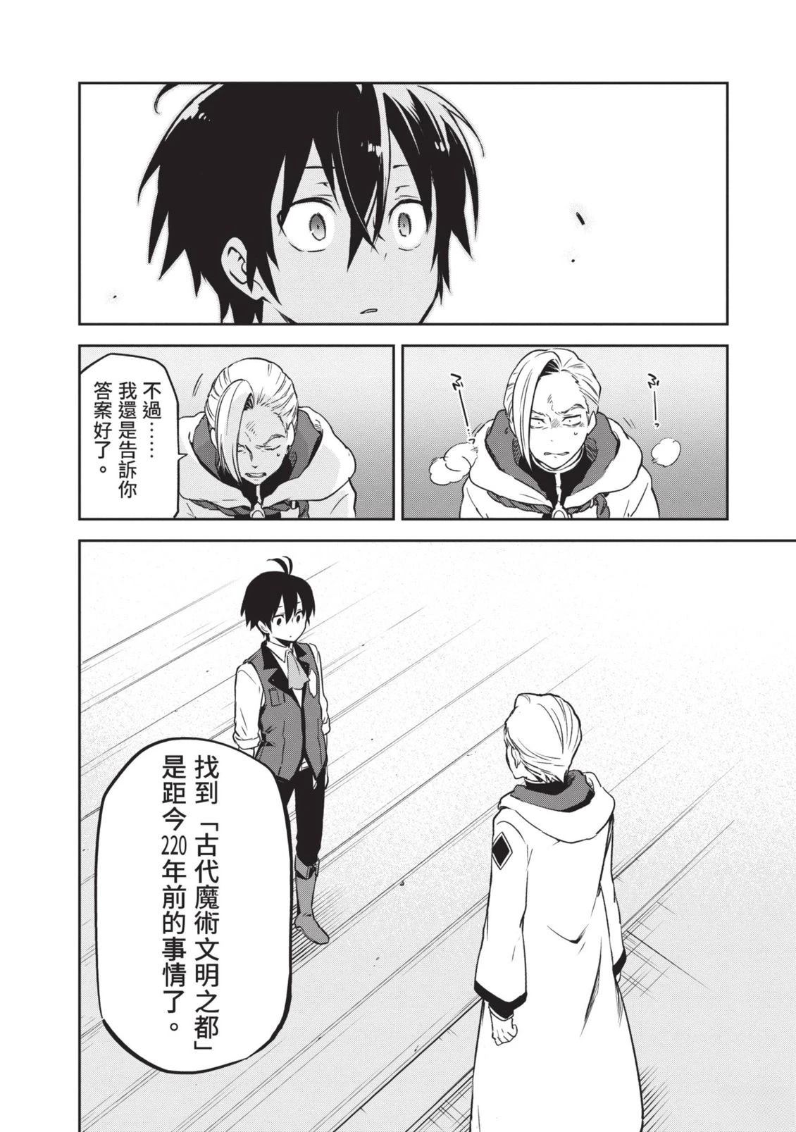第1卷77