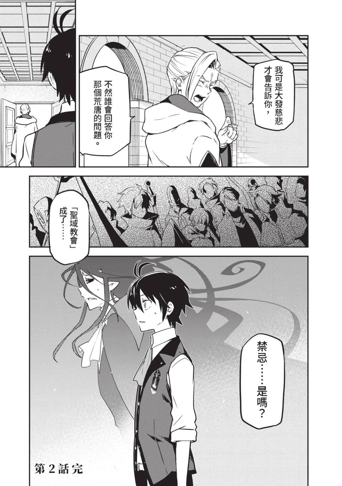 第1卷78