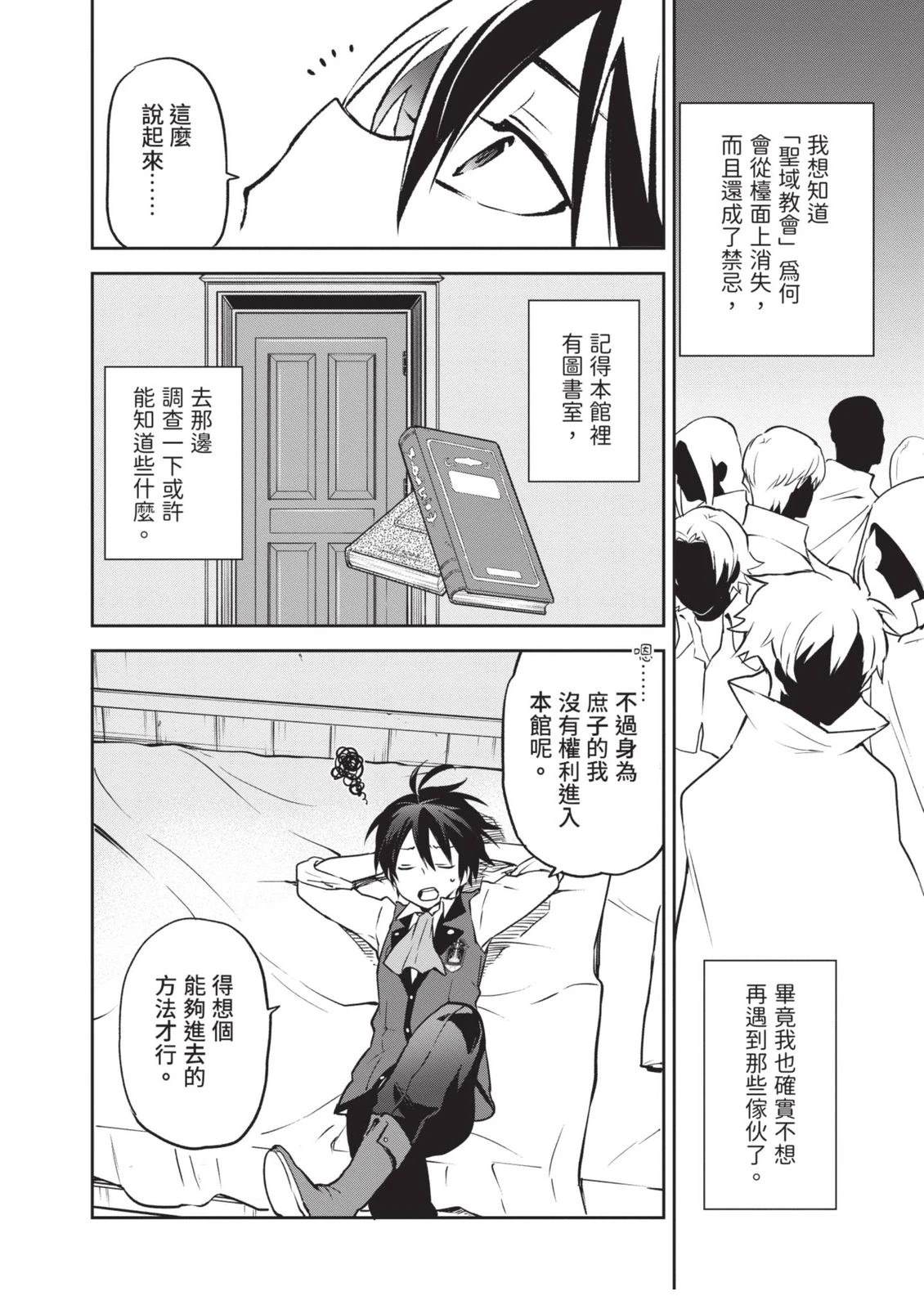 第1卷87