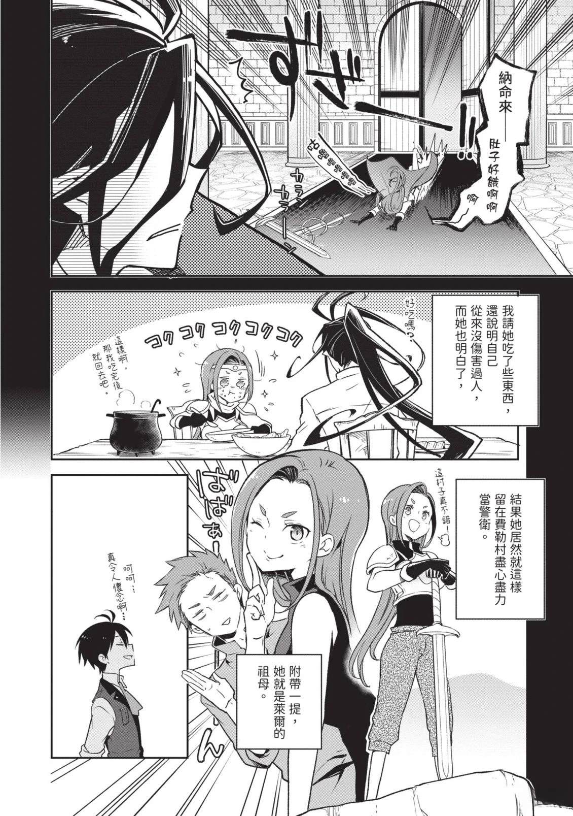 第1卷145