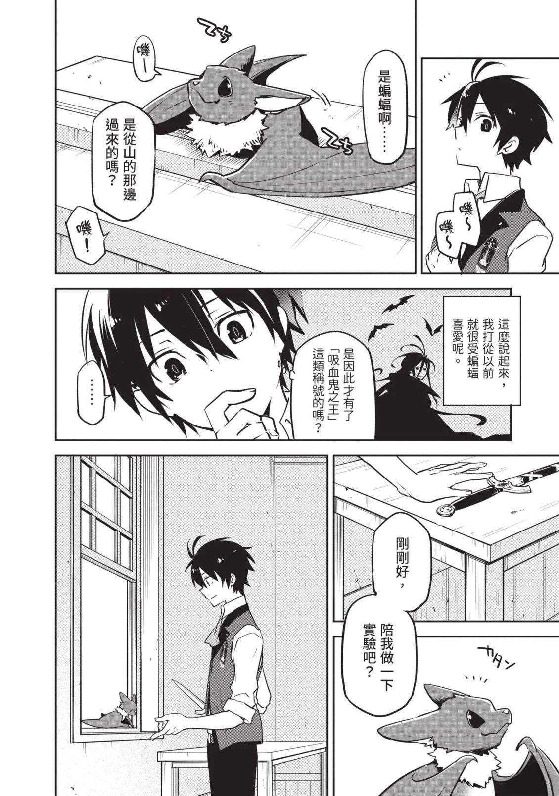 第1卷59