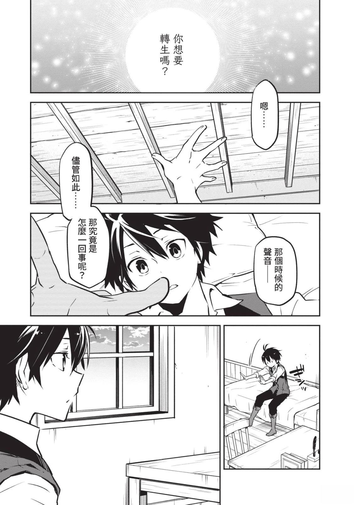 第1卷50