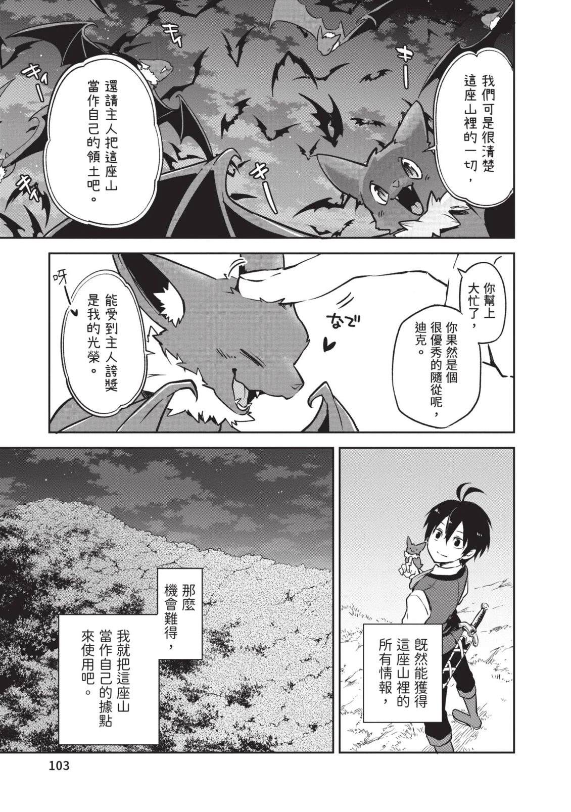 第1卷104