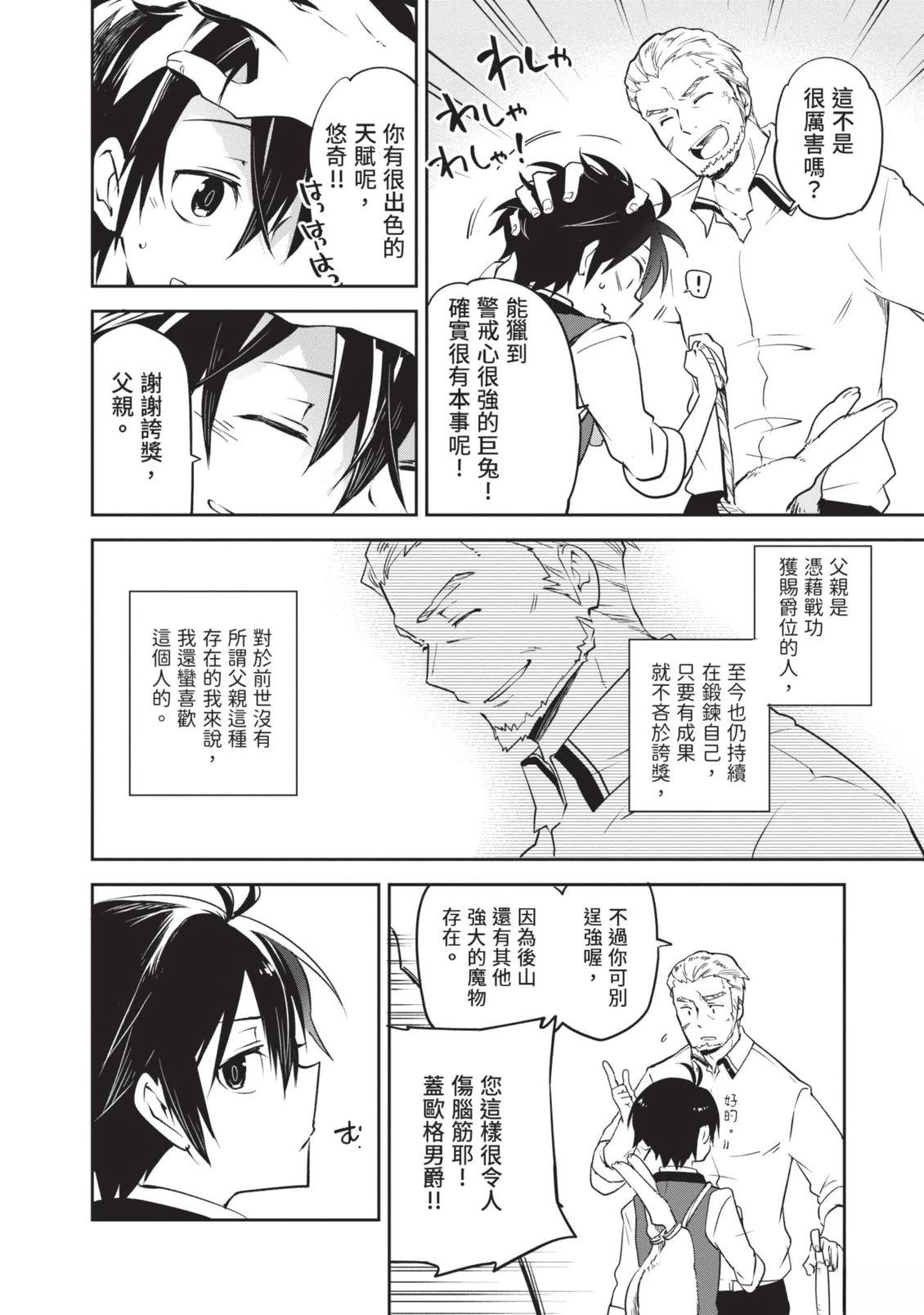 第1卷113