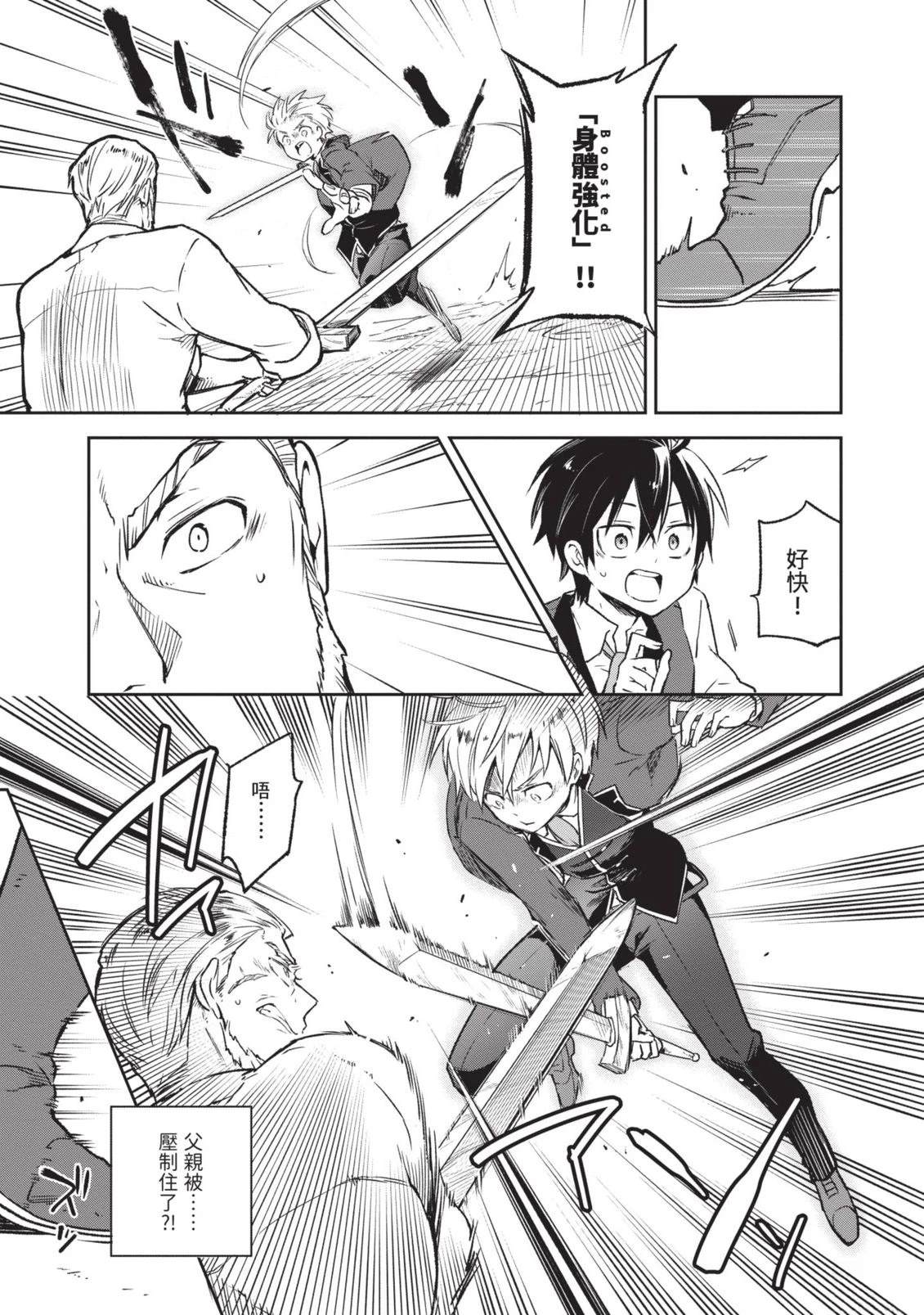 第1卷154