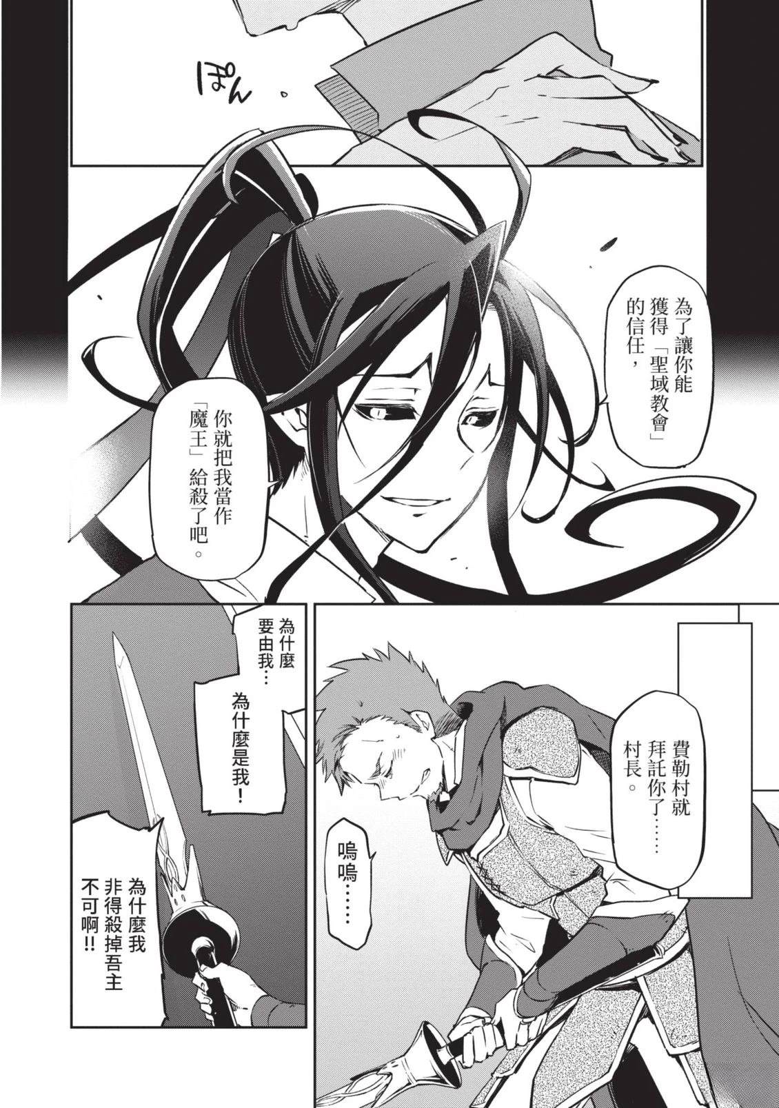第1卷33