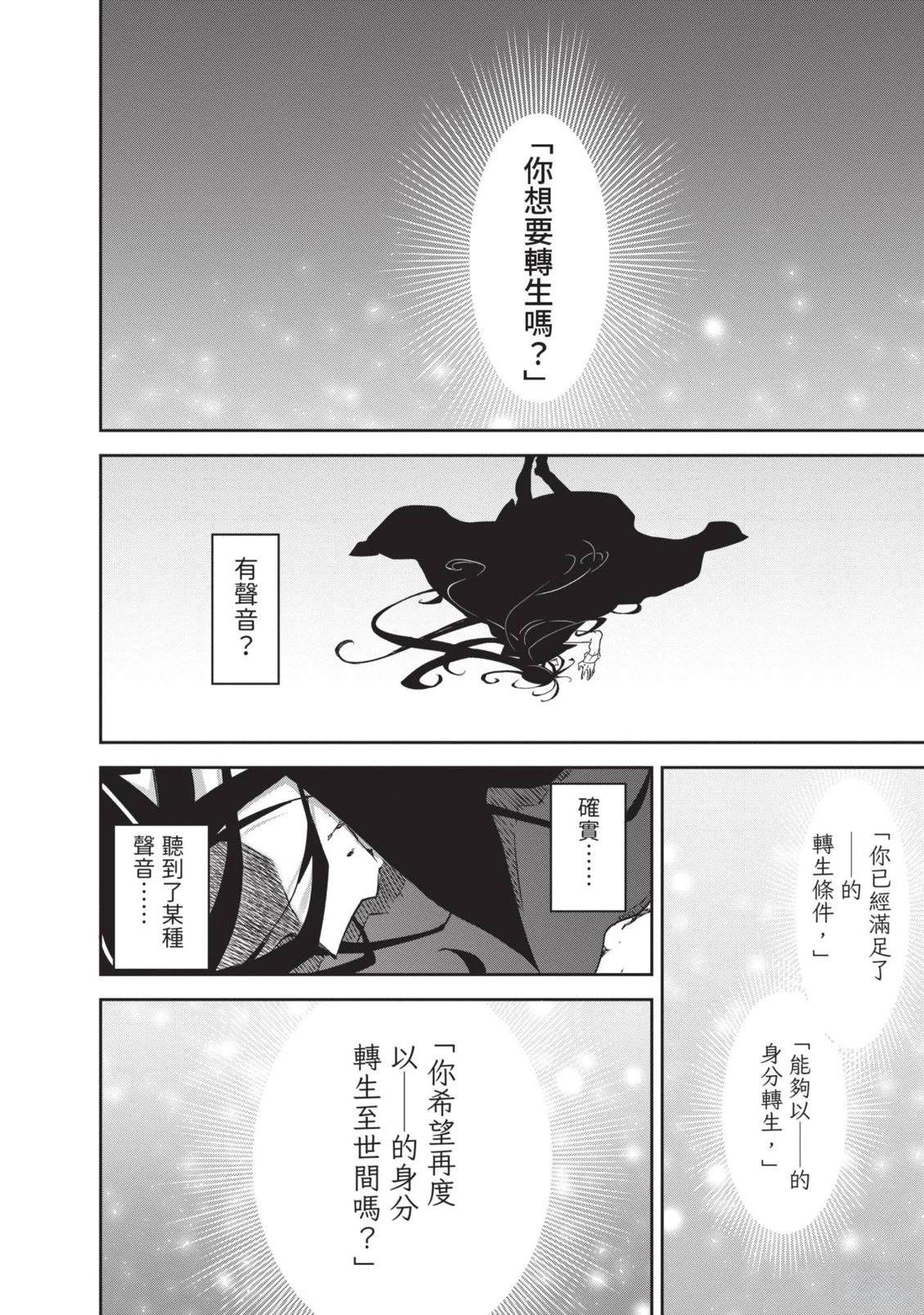 第1卷45