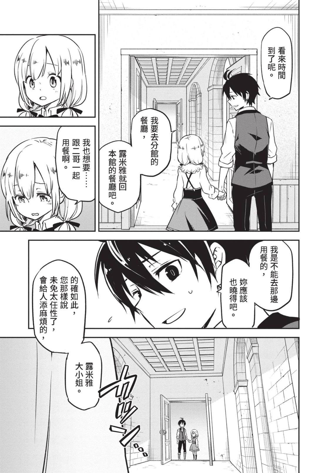 第1卷68