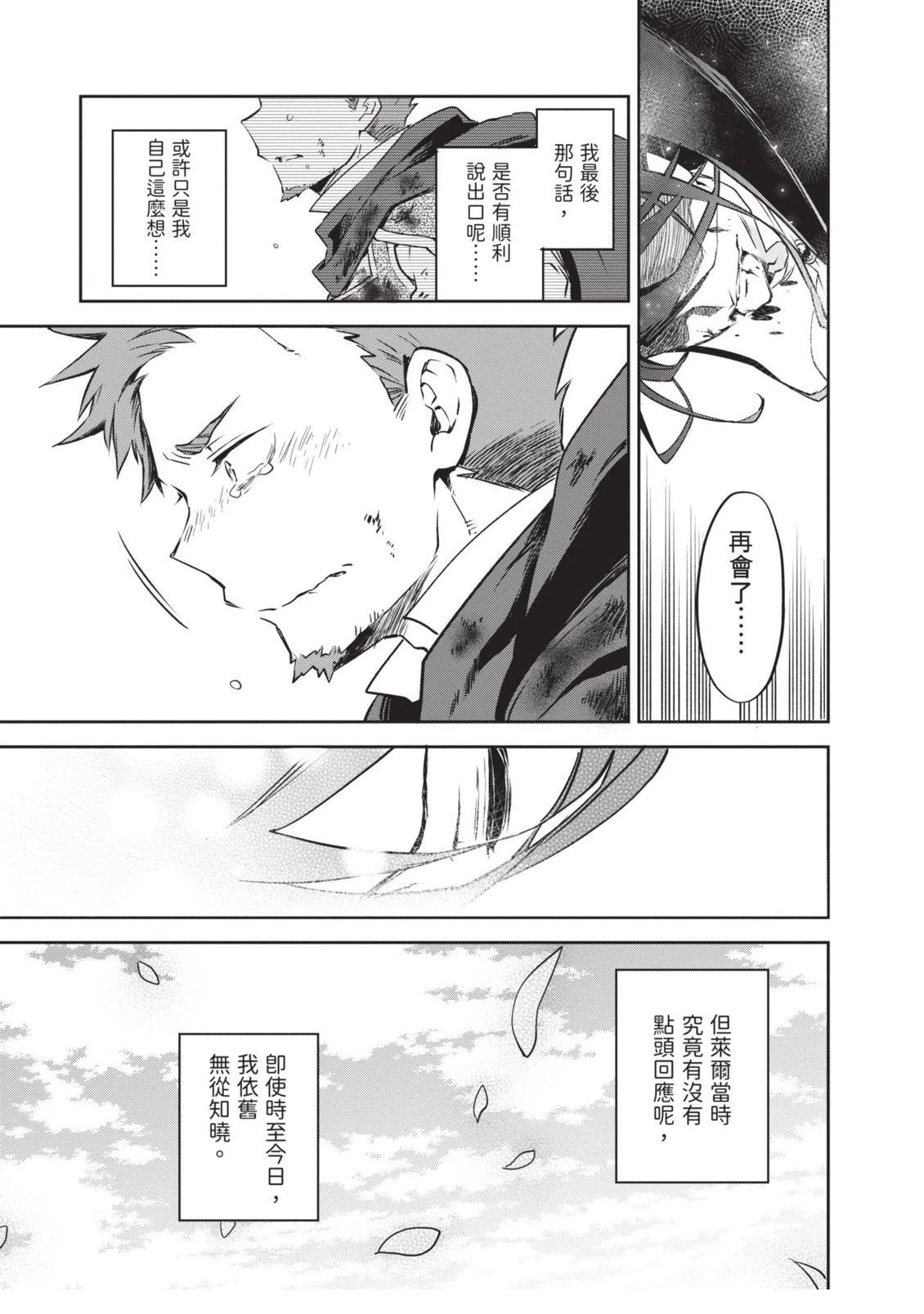 第1卷48