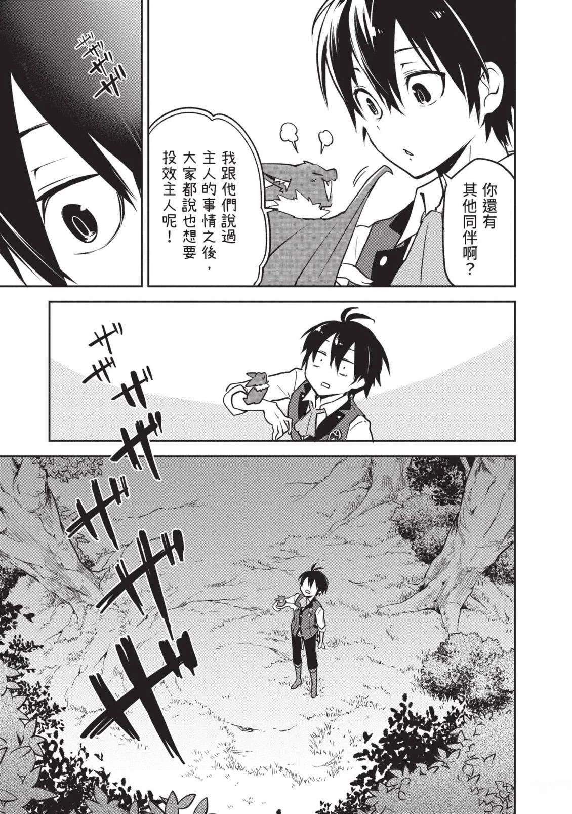 第1卷102