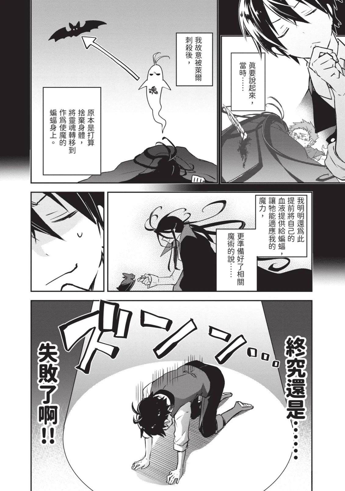 第1卷53