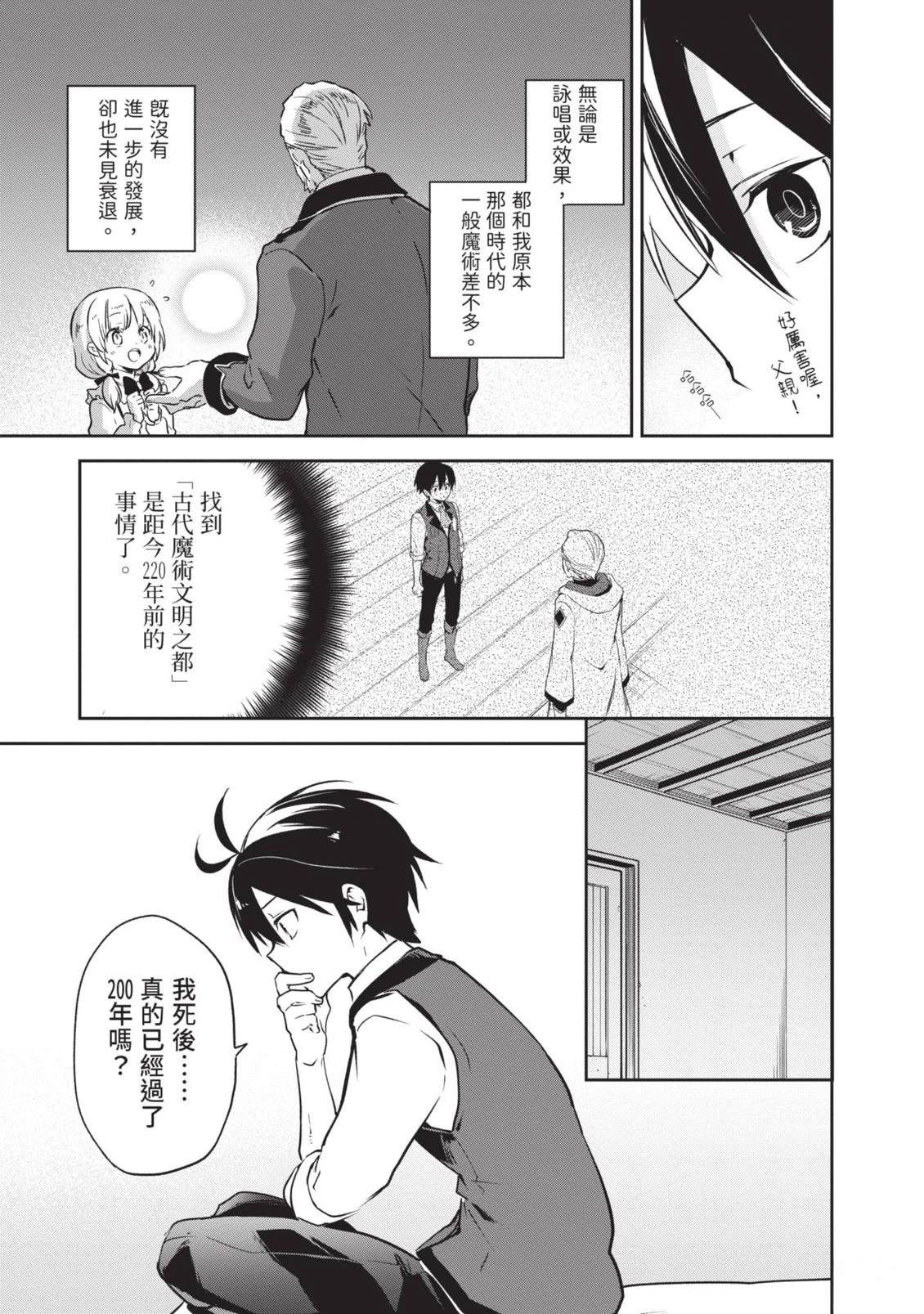 第1卷84