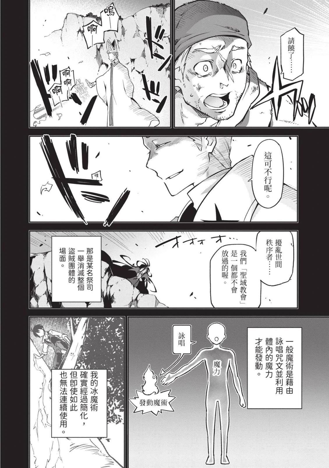 第1卷99
