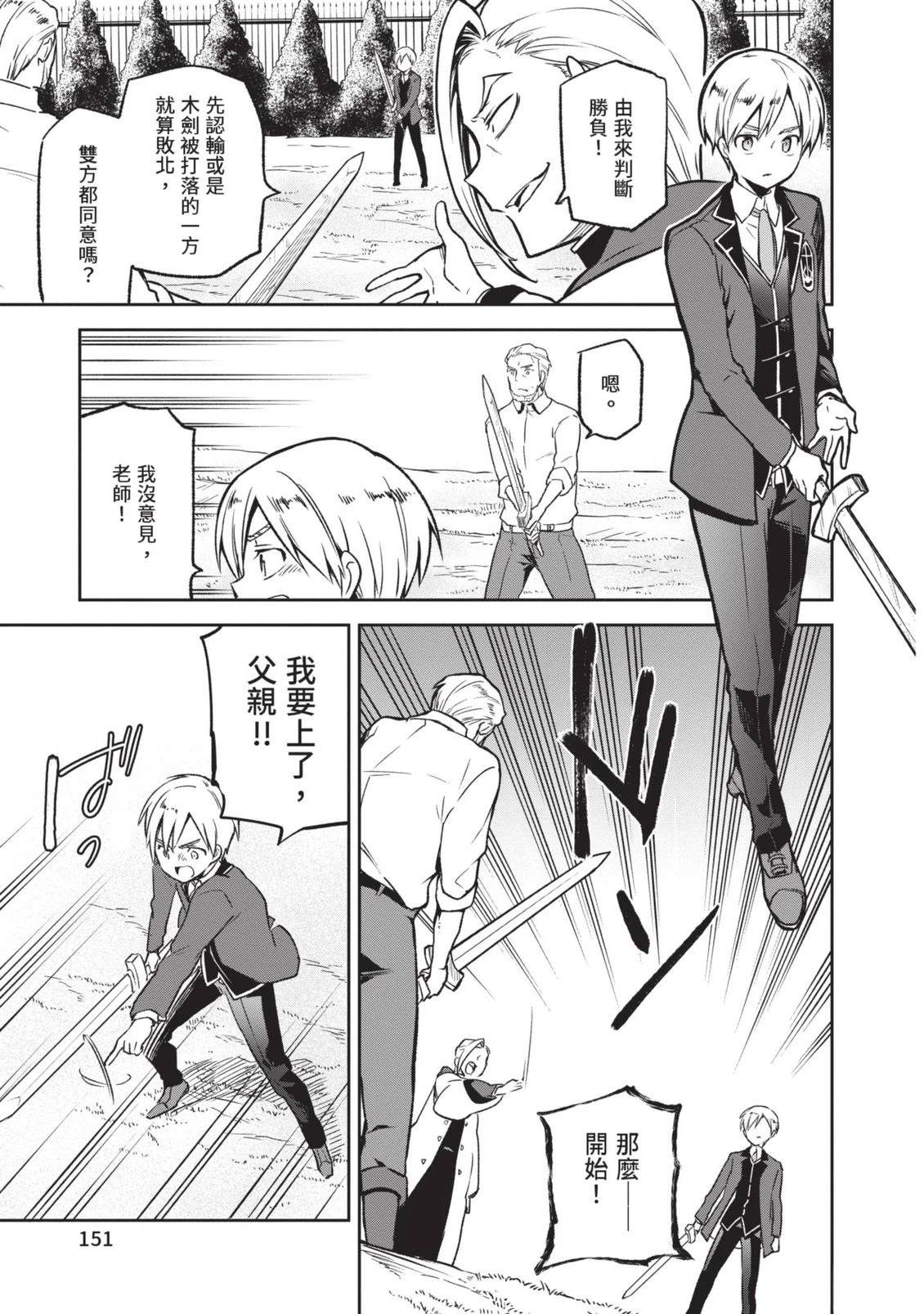 第1卷152