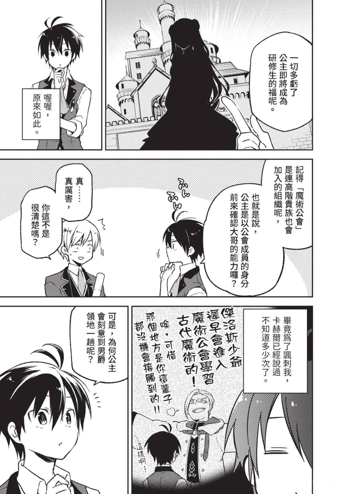 第1卷138