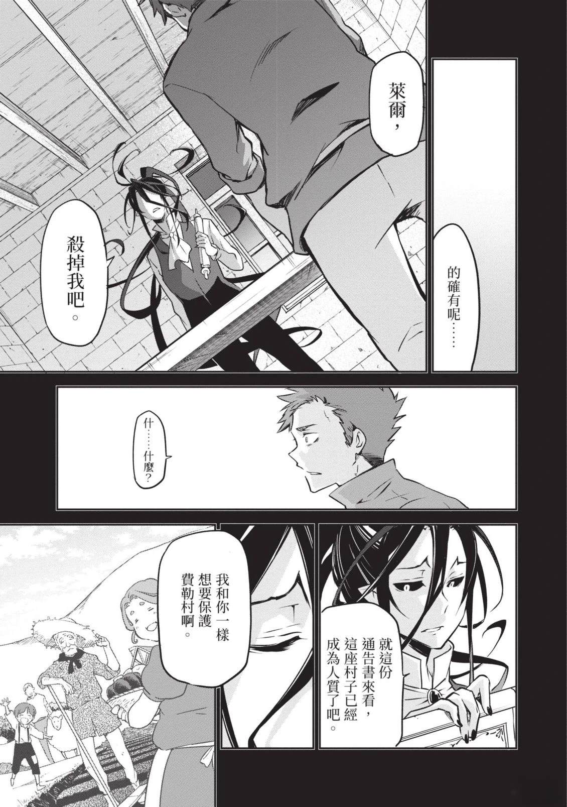 第1卷32