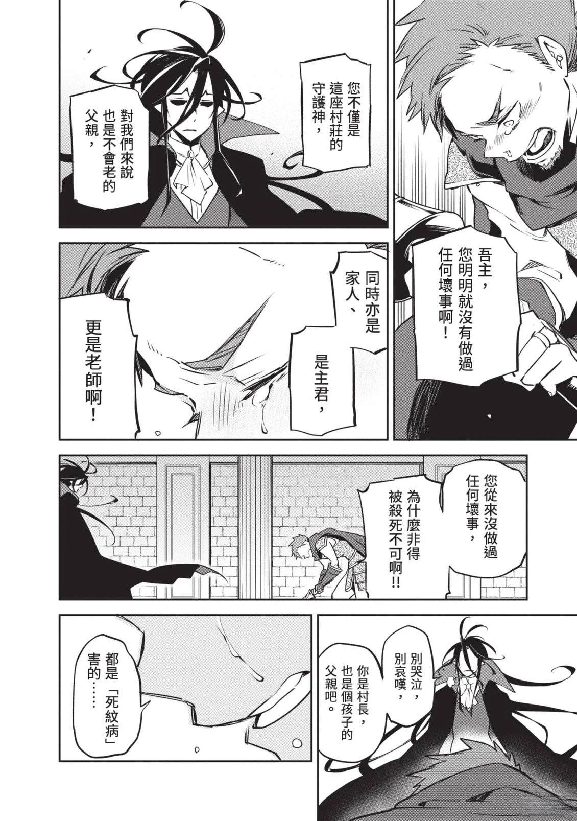 第1卷19