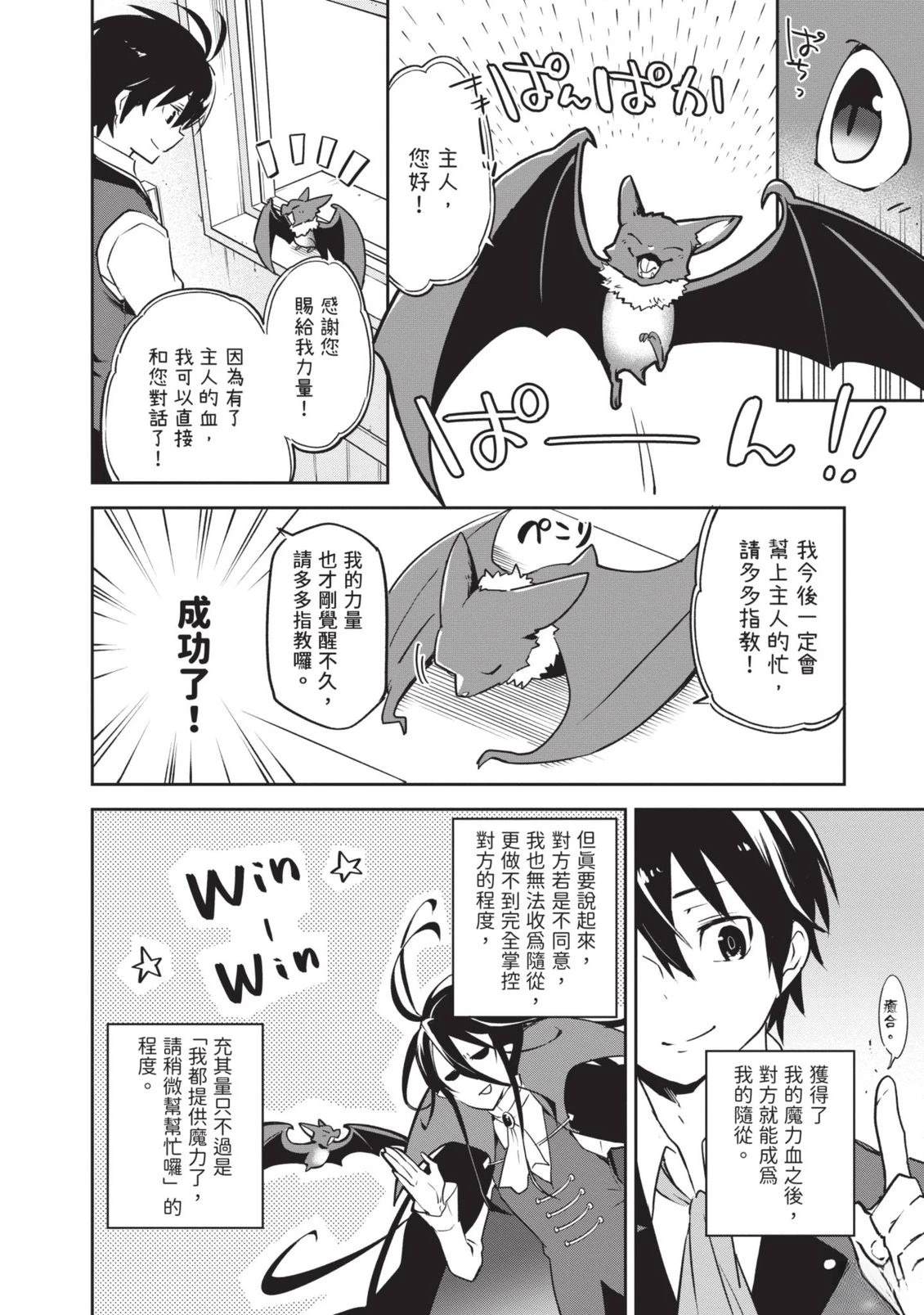 第1卷61