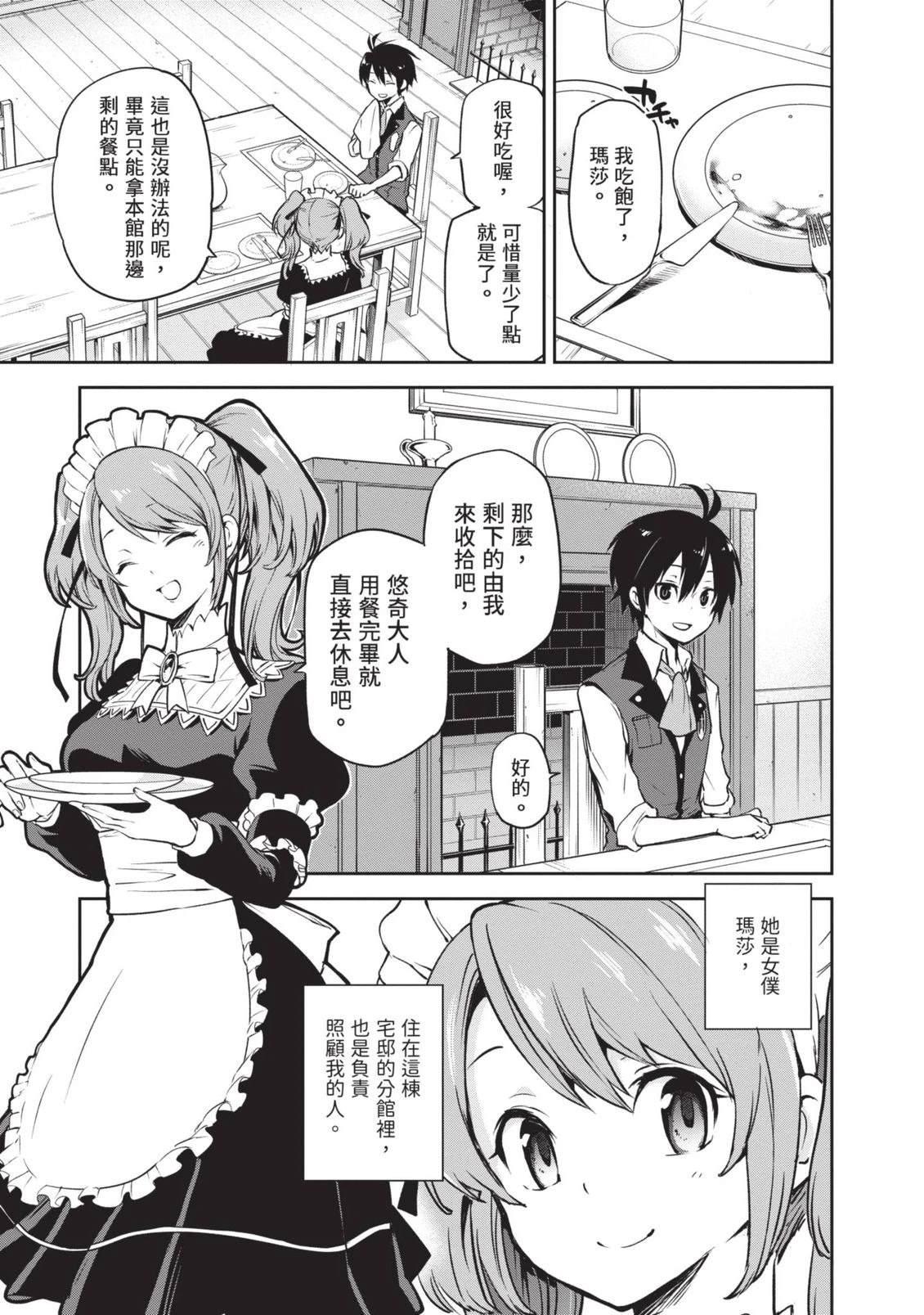 第1卷80