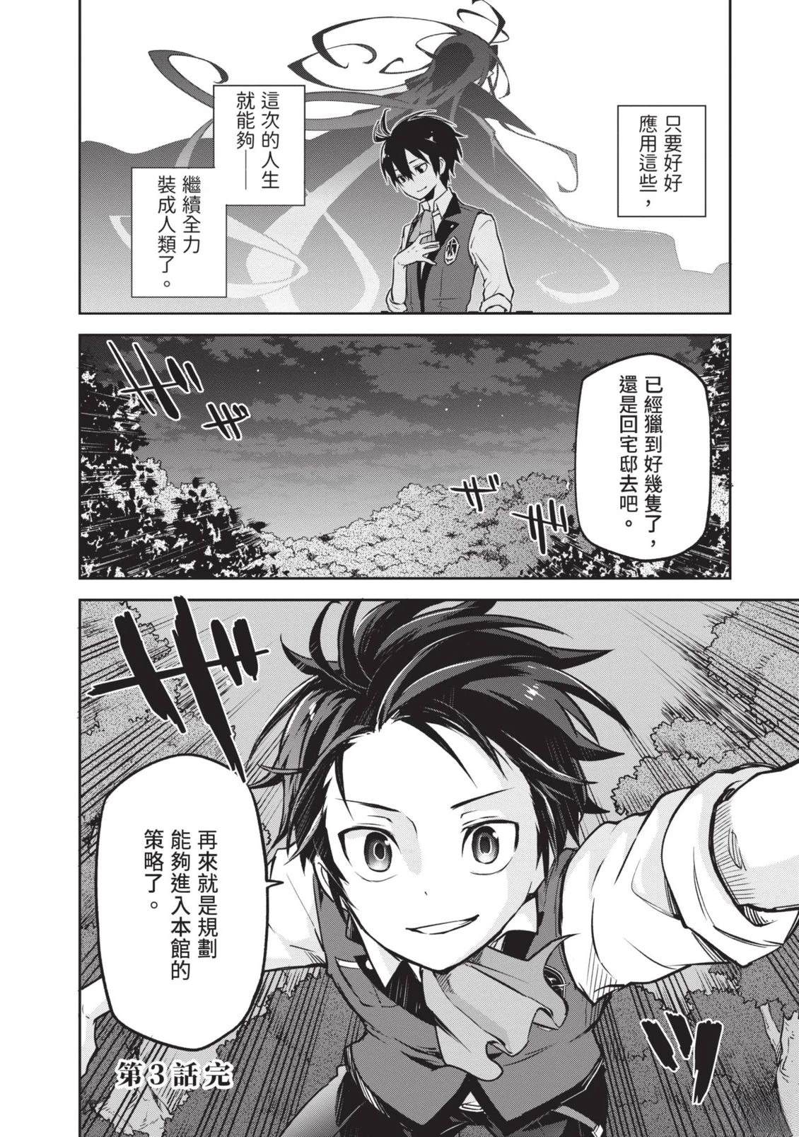 第1卷107
