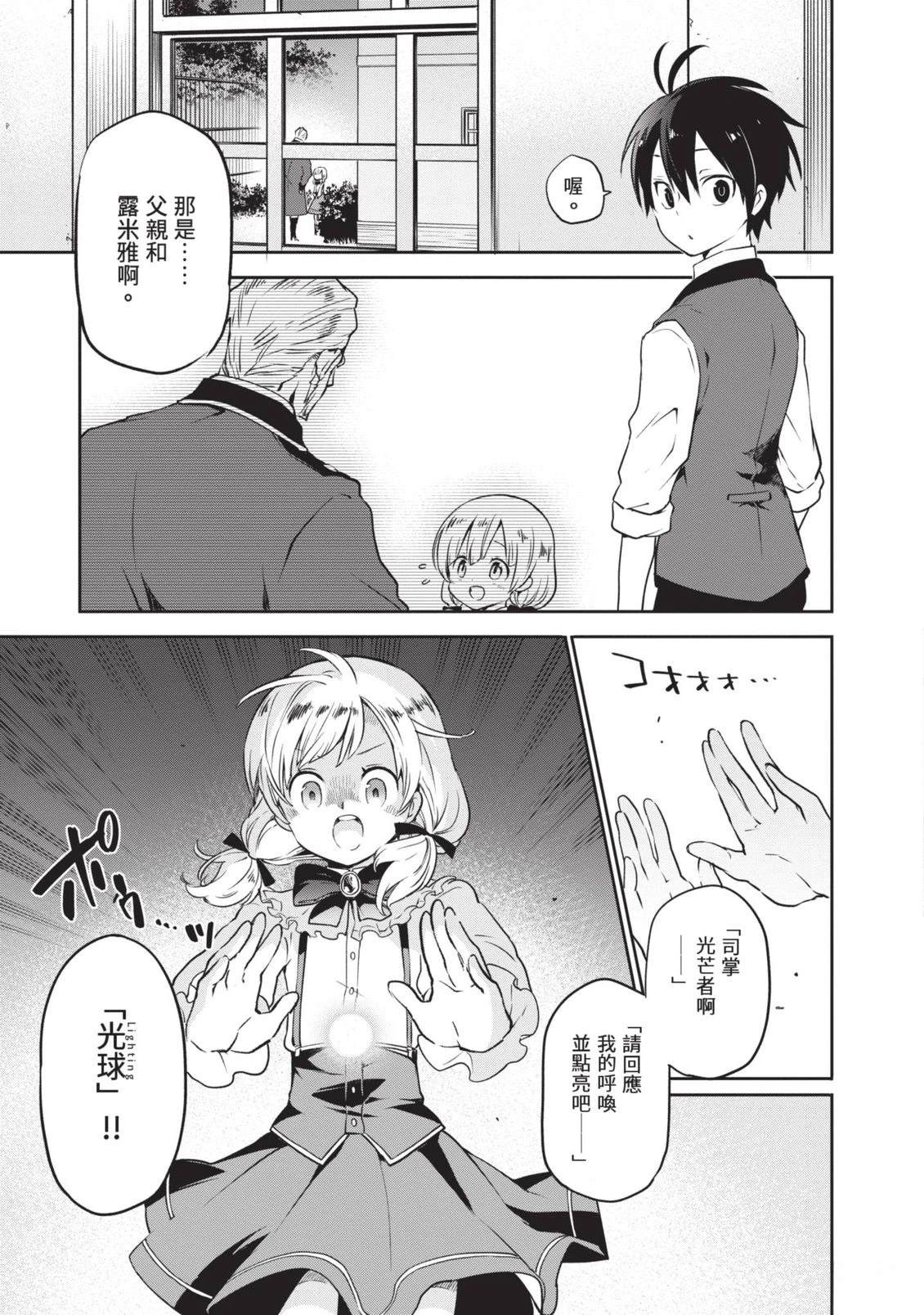 第1卷82
