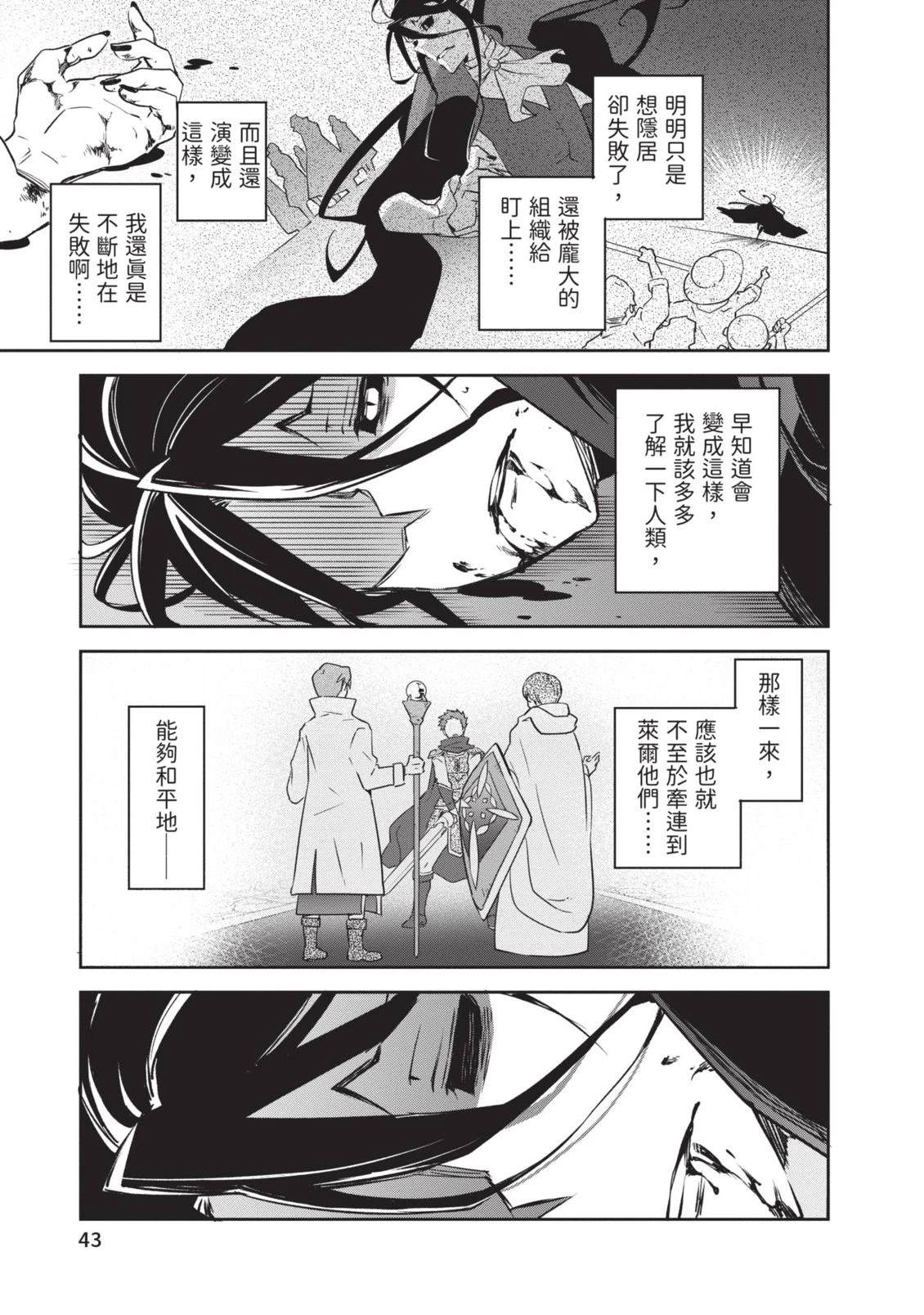 第1卷44
